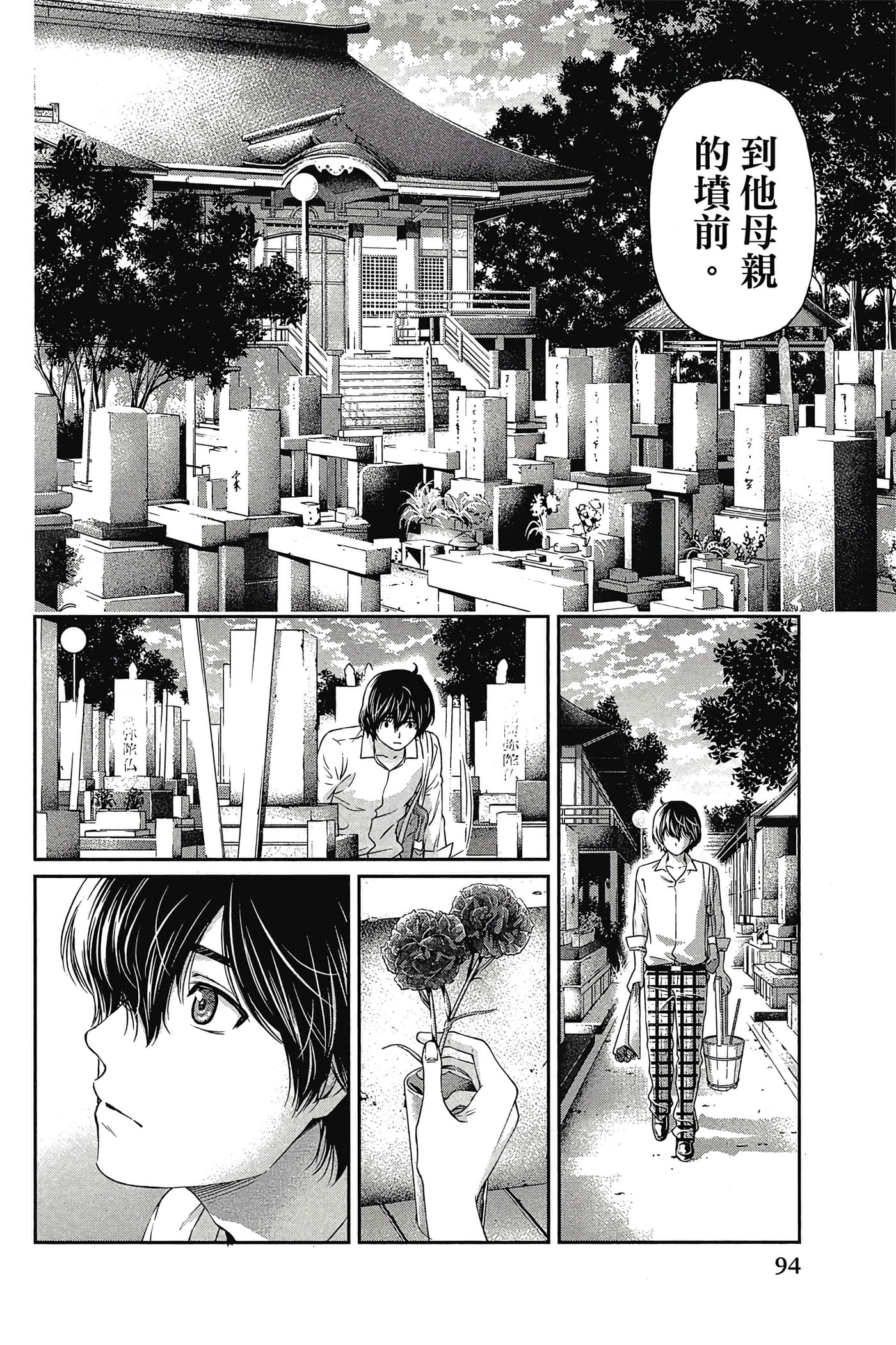 Page 95