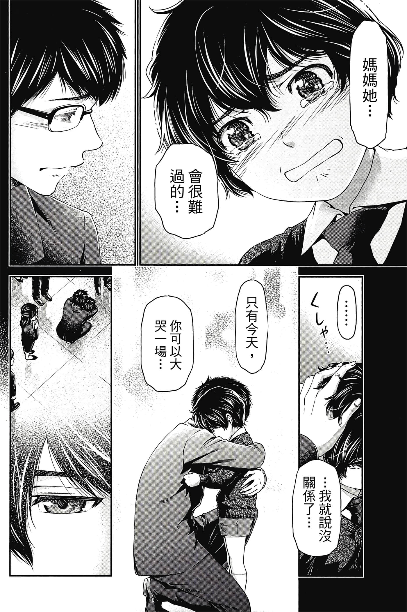 Page 100