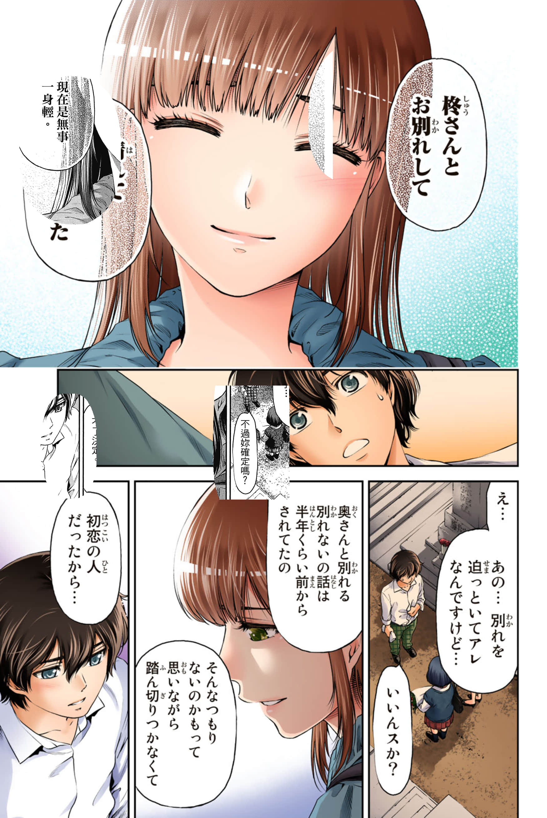 Page 103