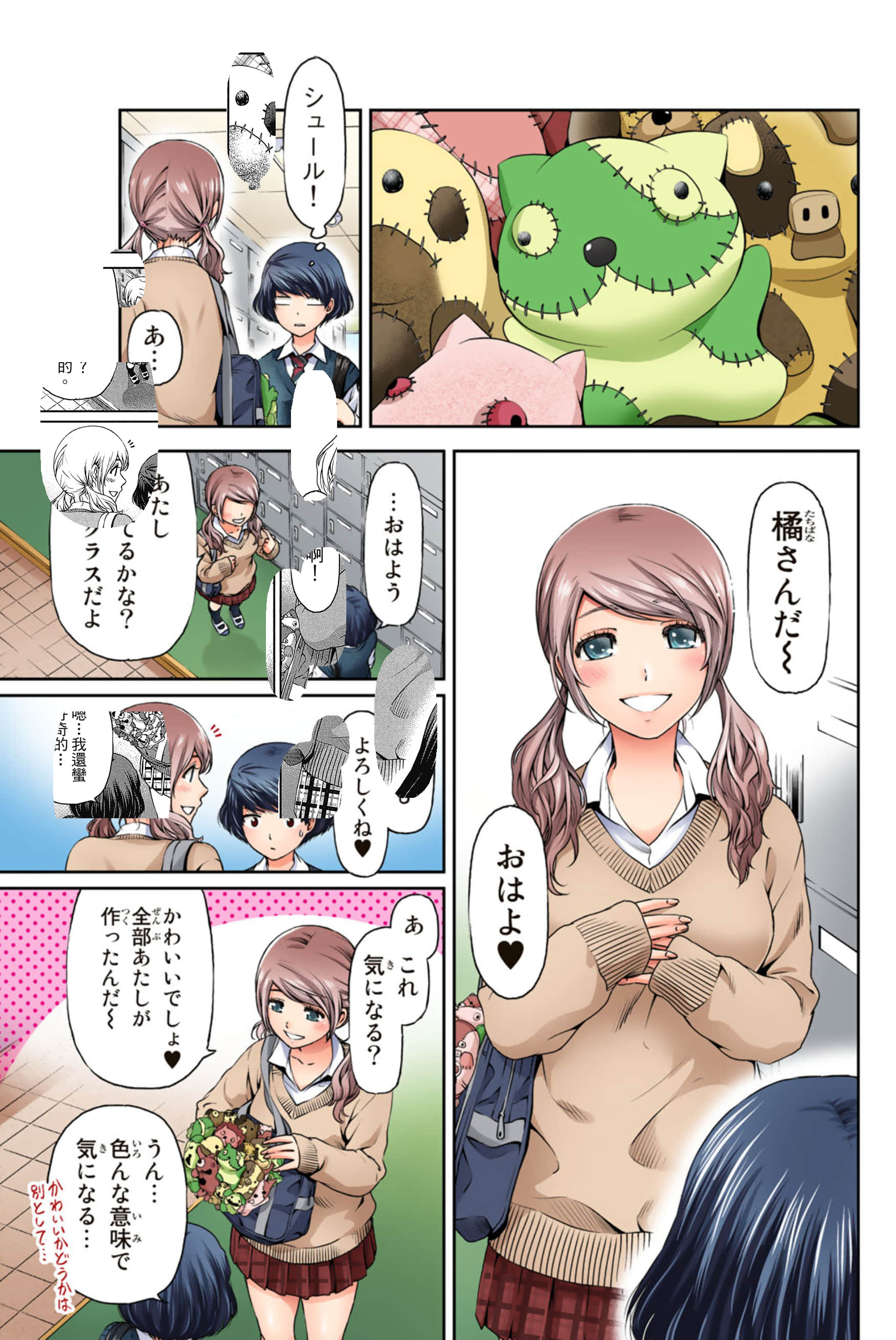 Page 109