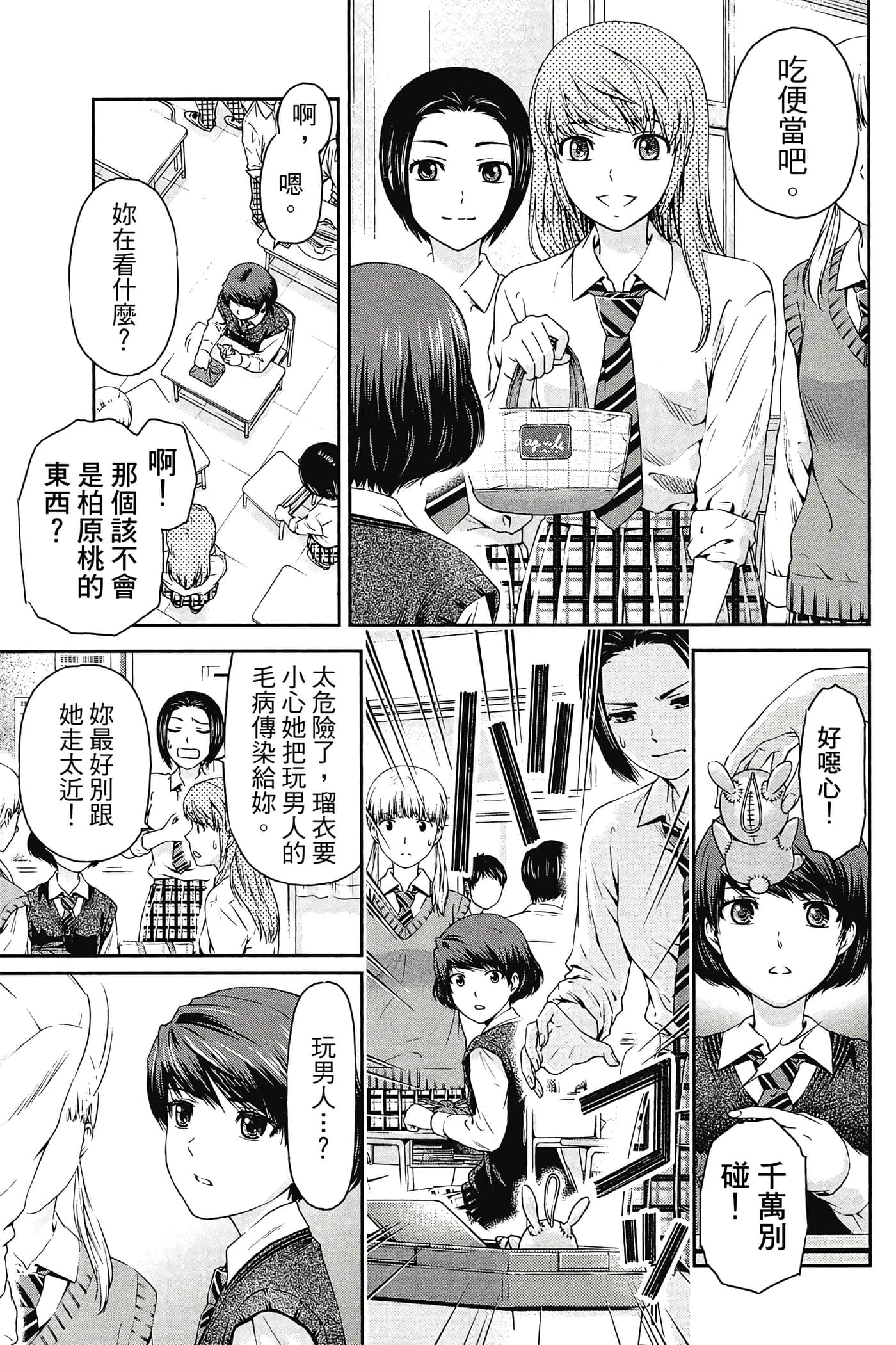 Page 111