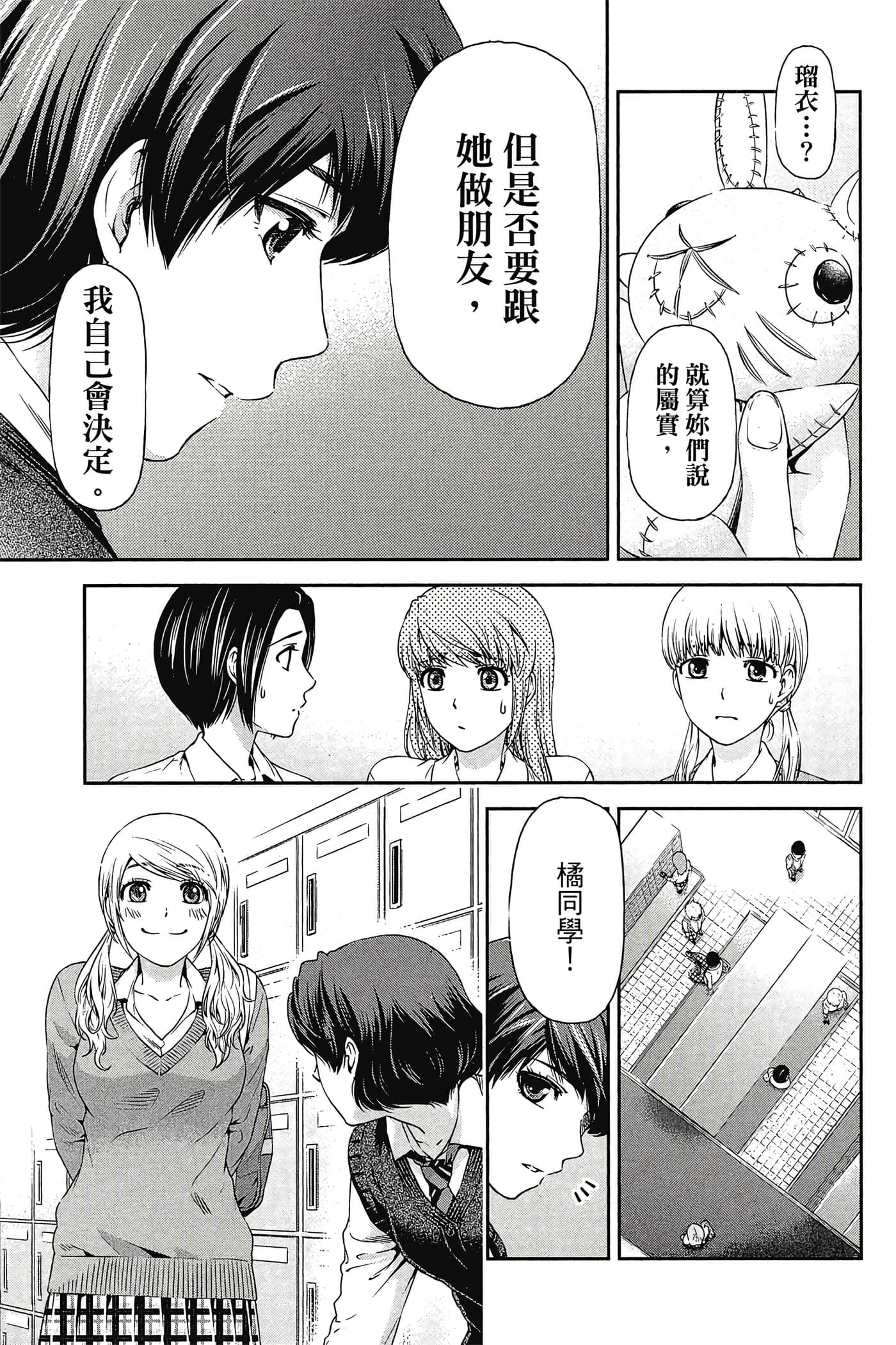 Page 113
