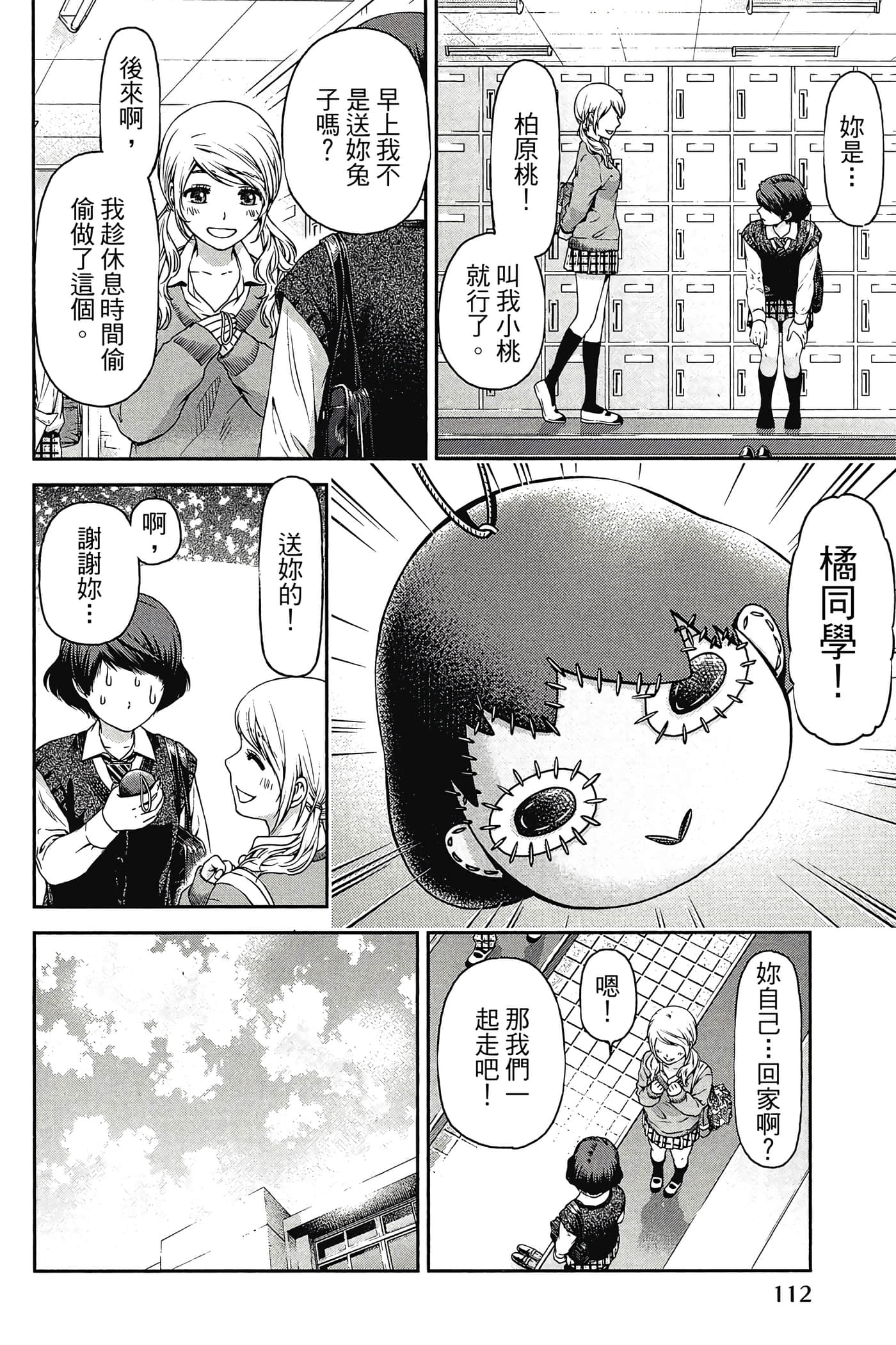 Page 114