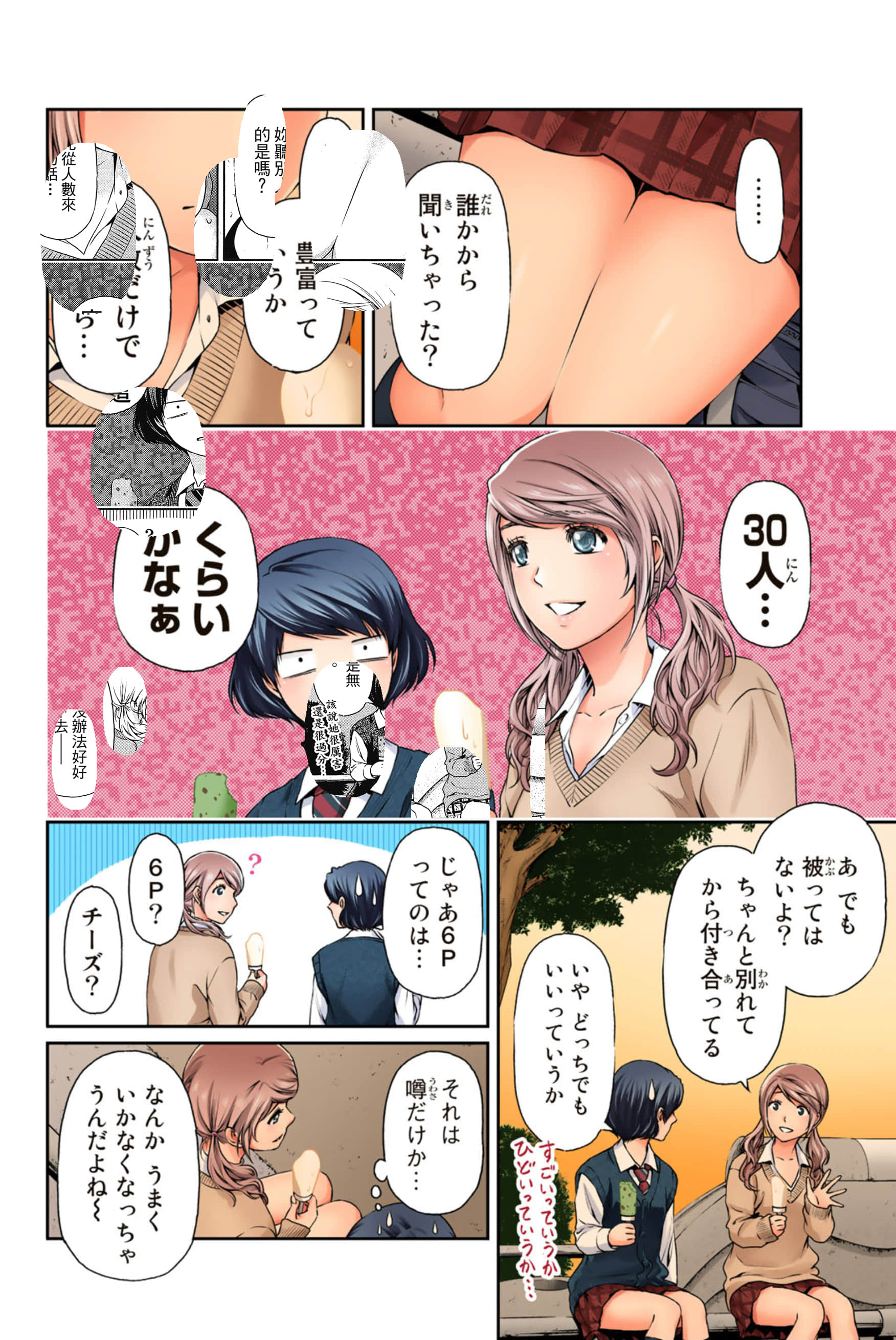 Page 116