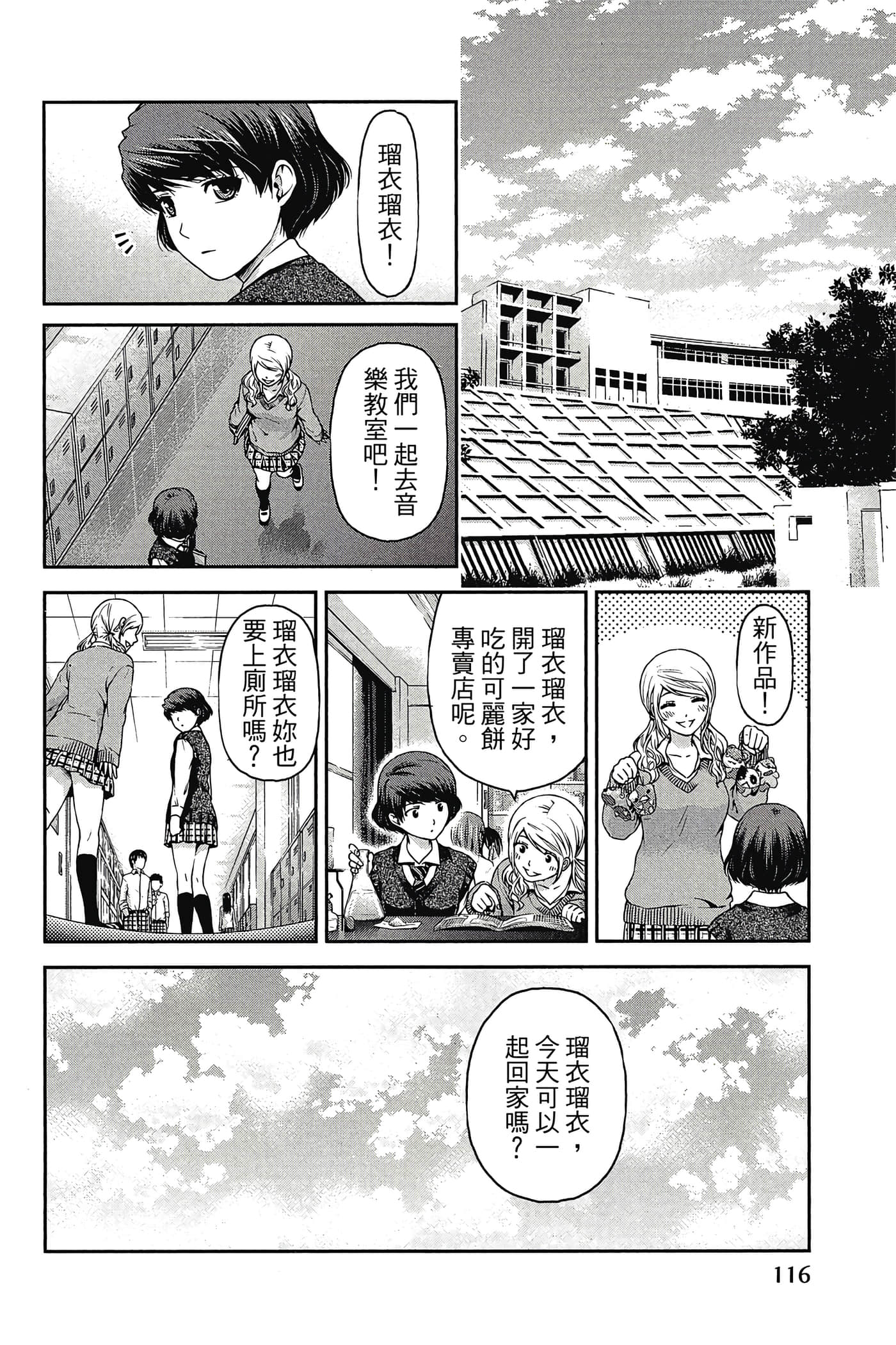 Page 118