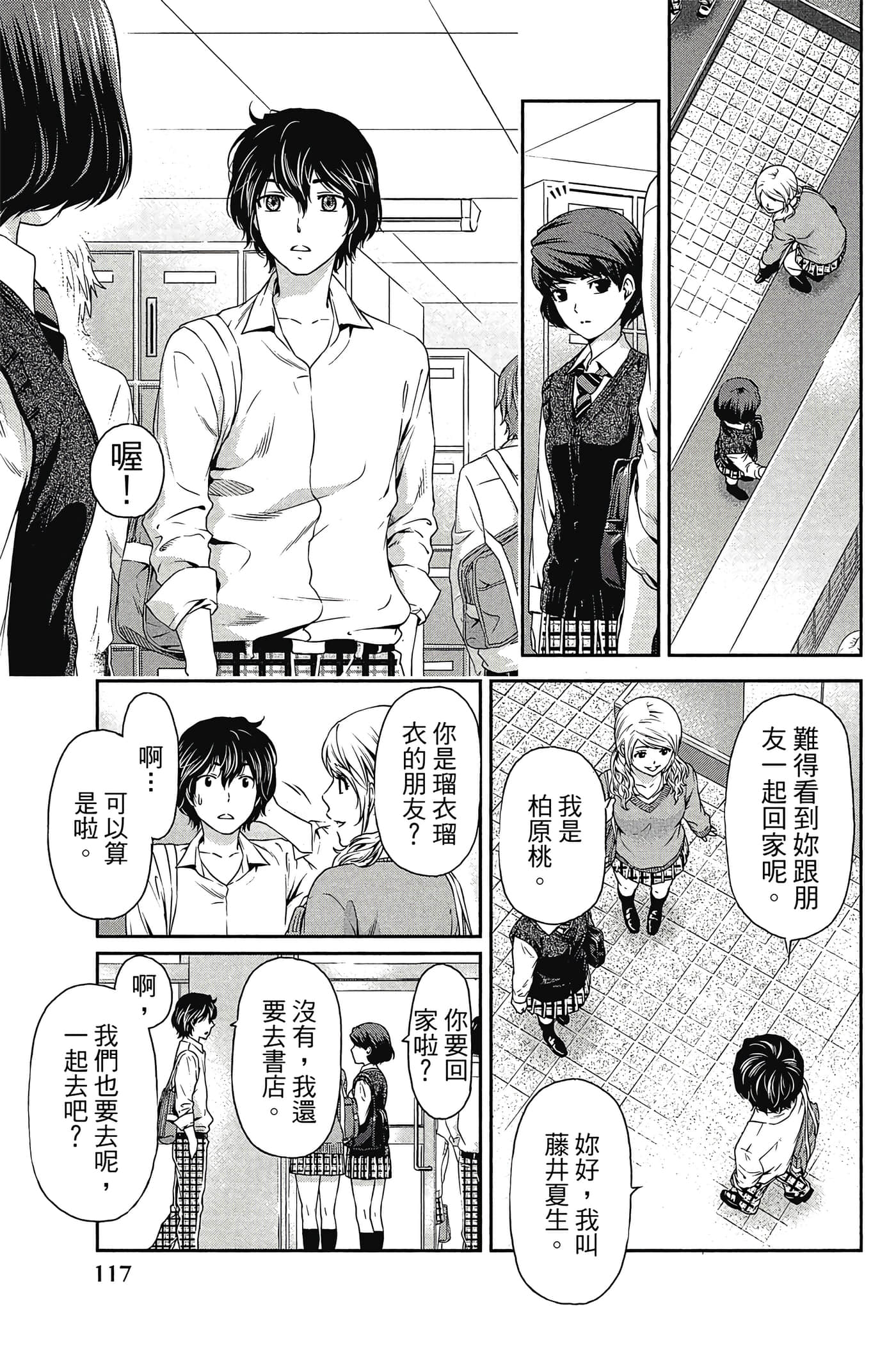 Page 119