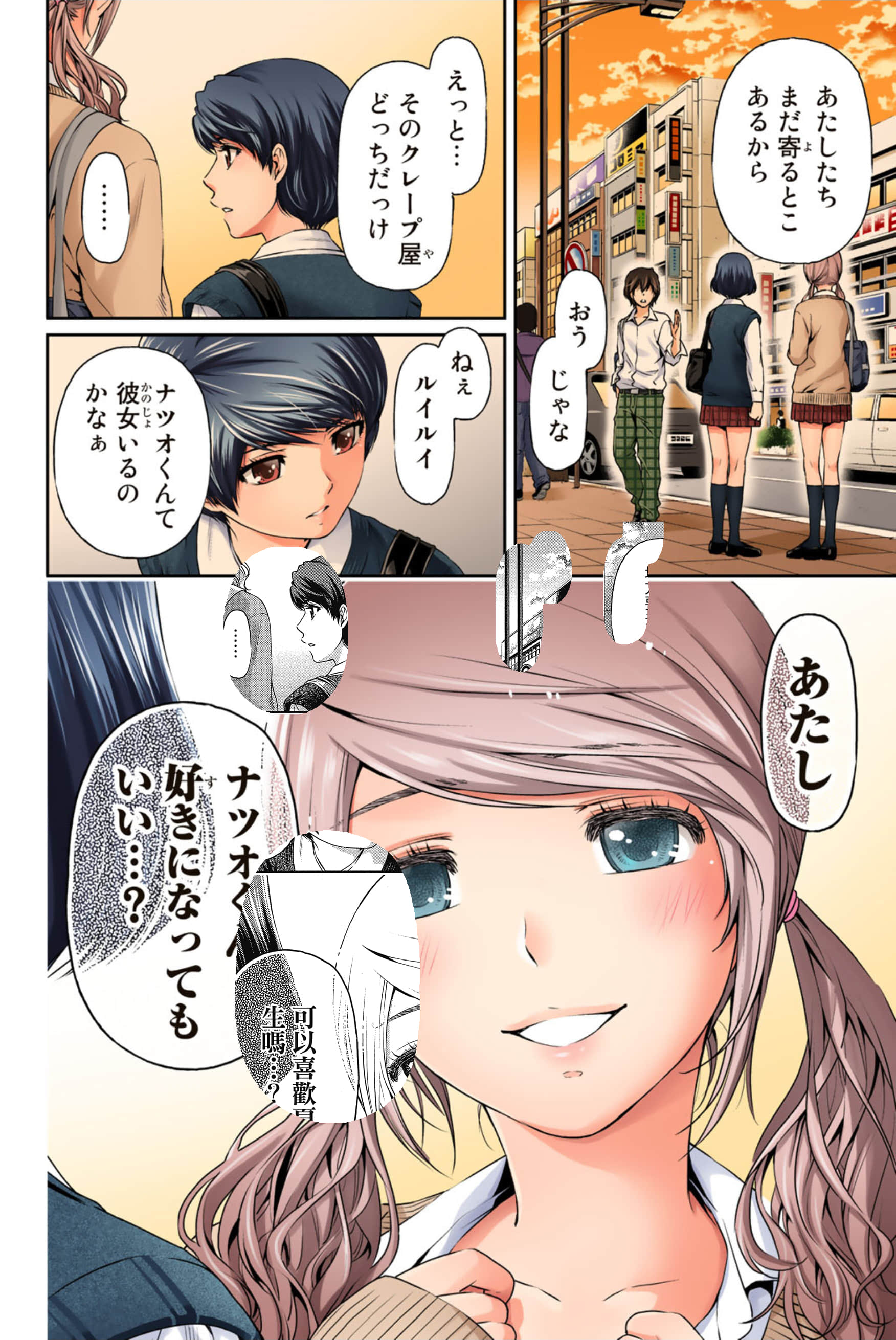 Page 122