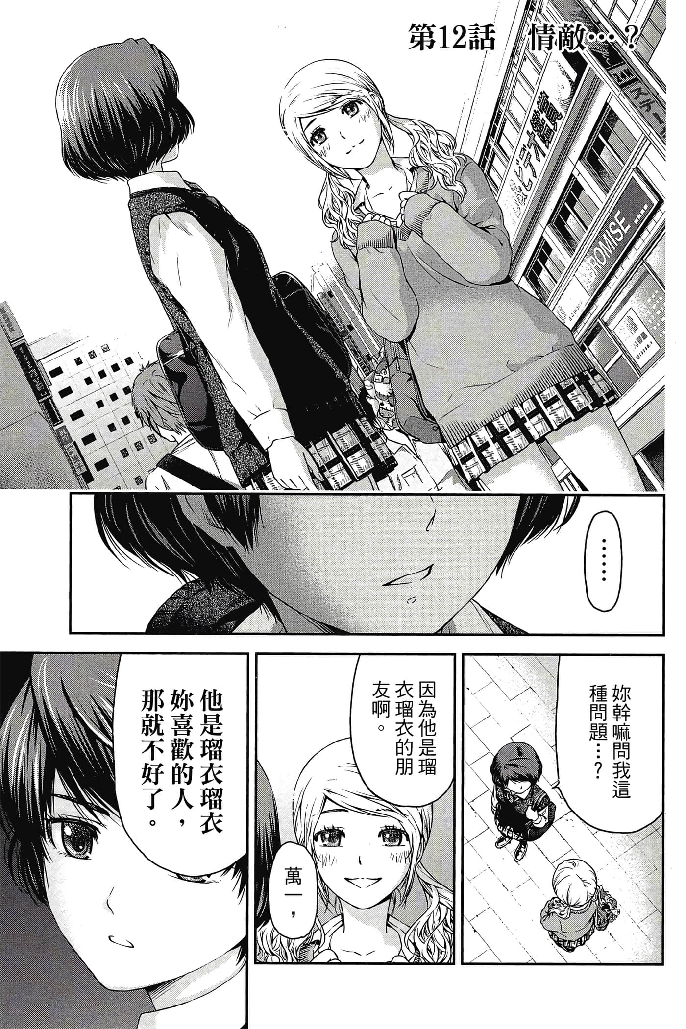 Page 123
