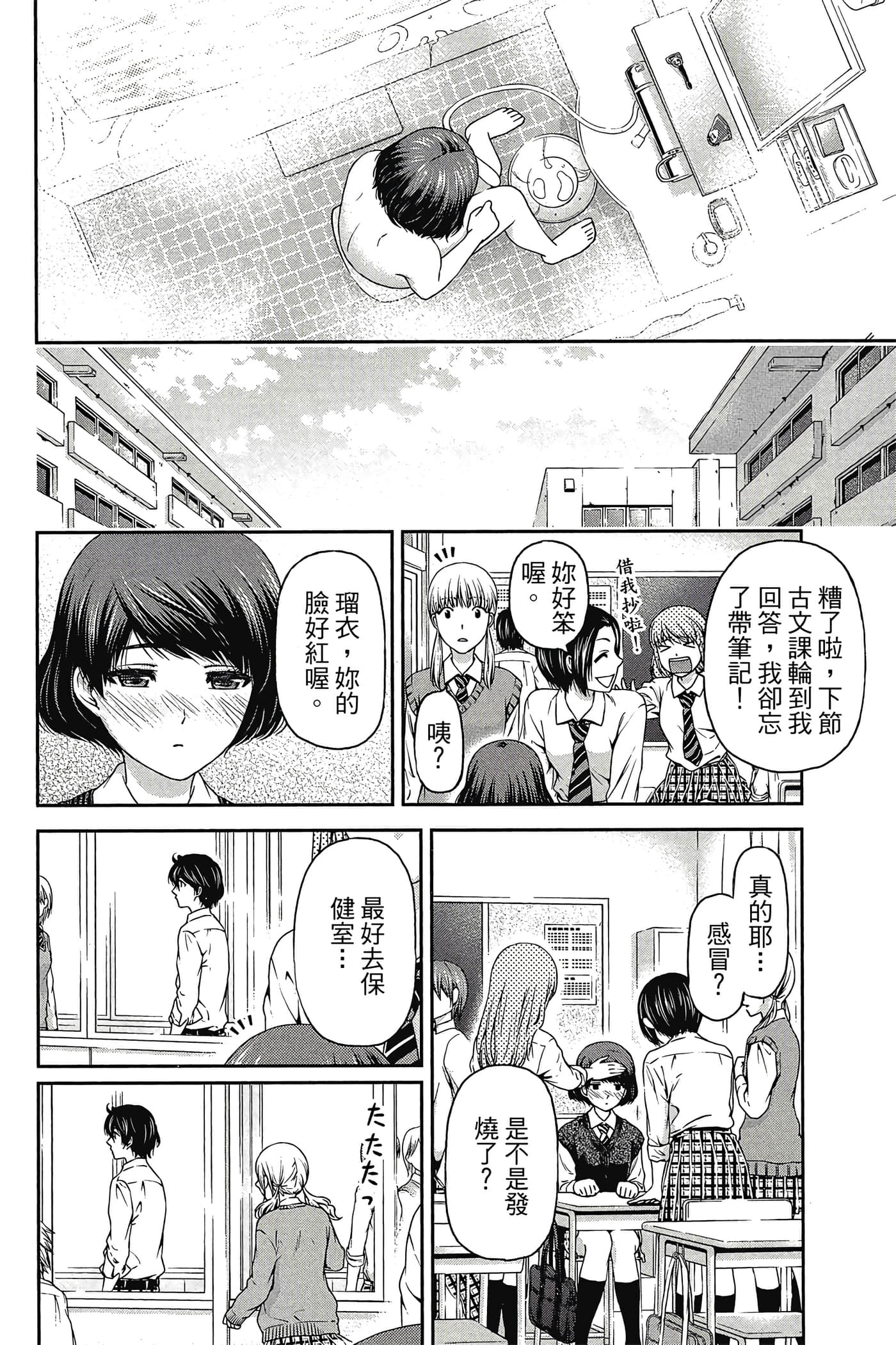 Page 126