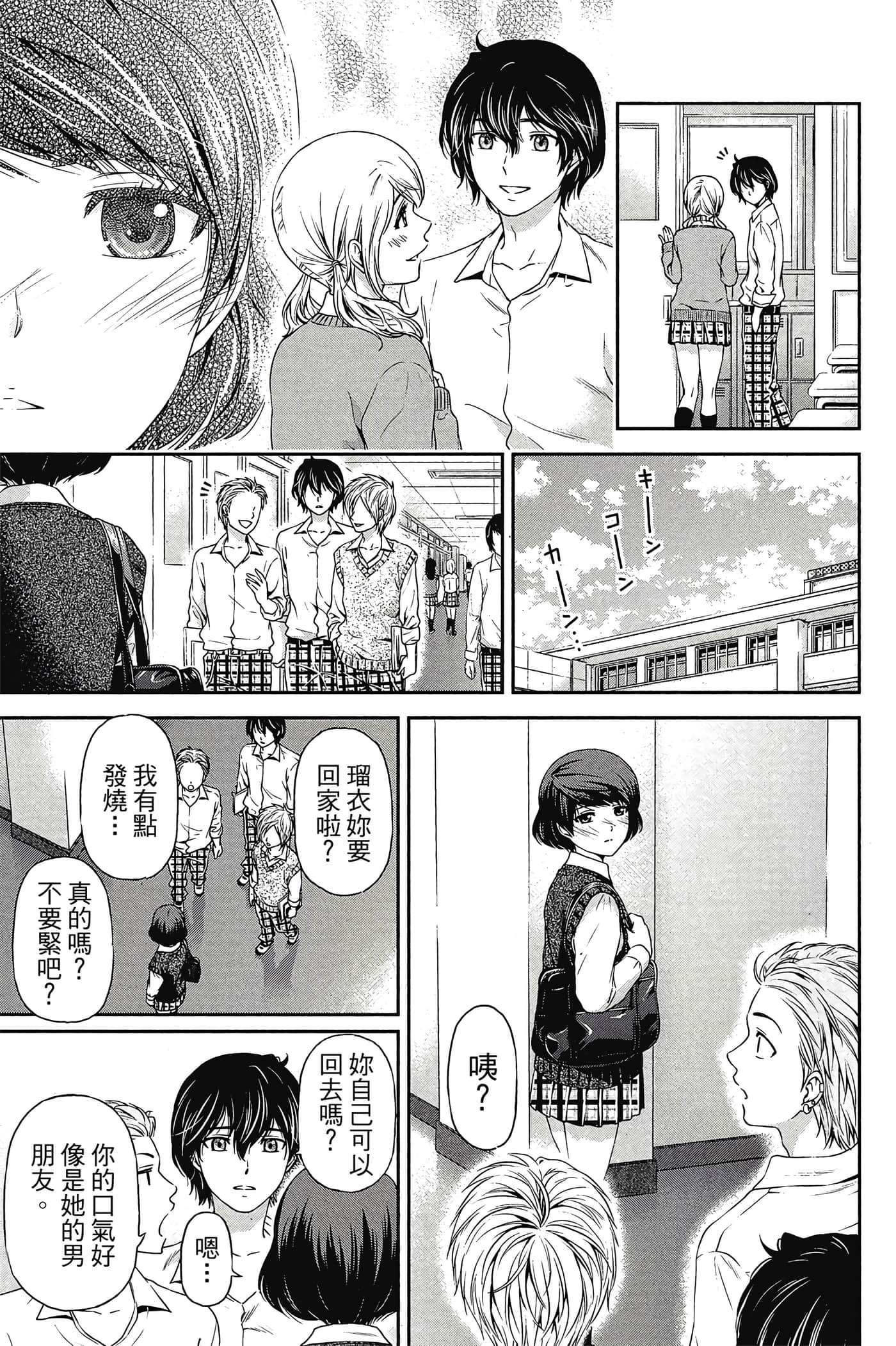 Page 127