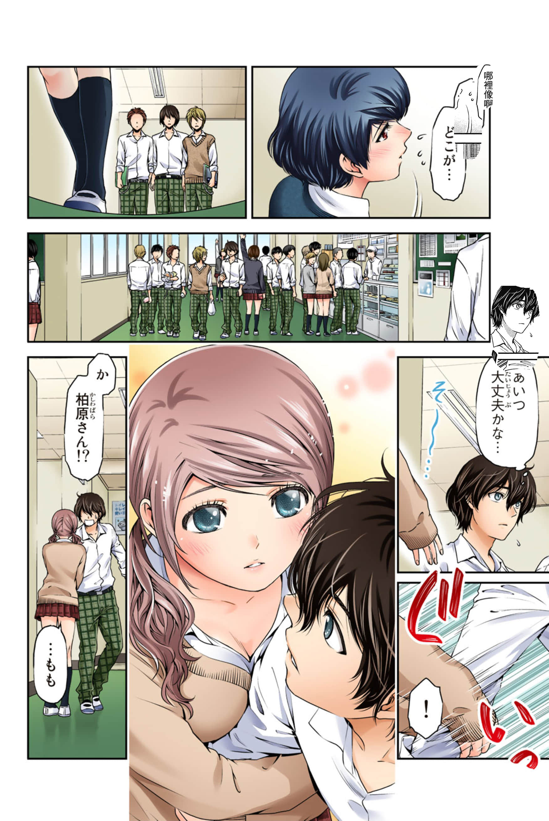 Page 128