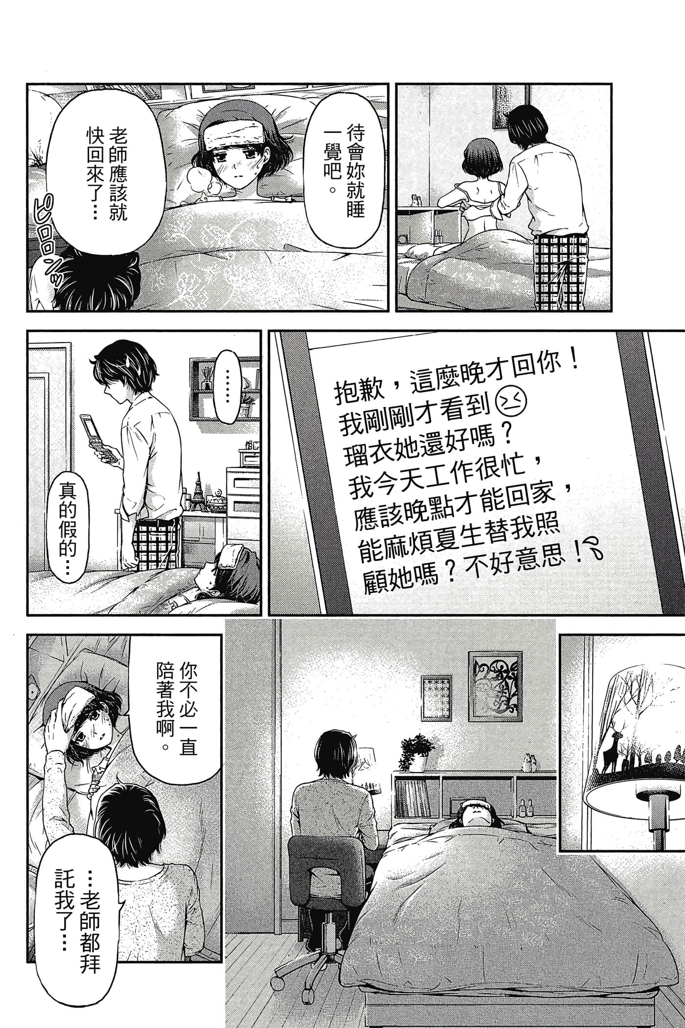 Page 134