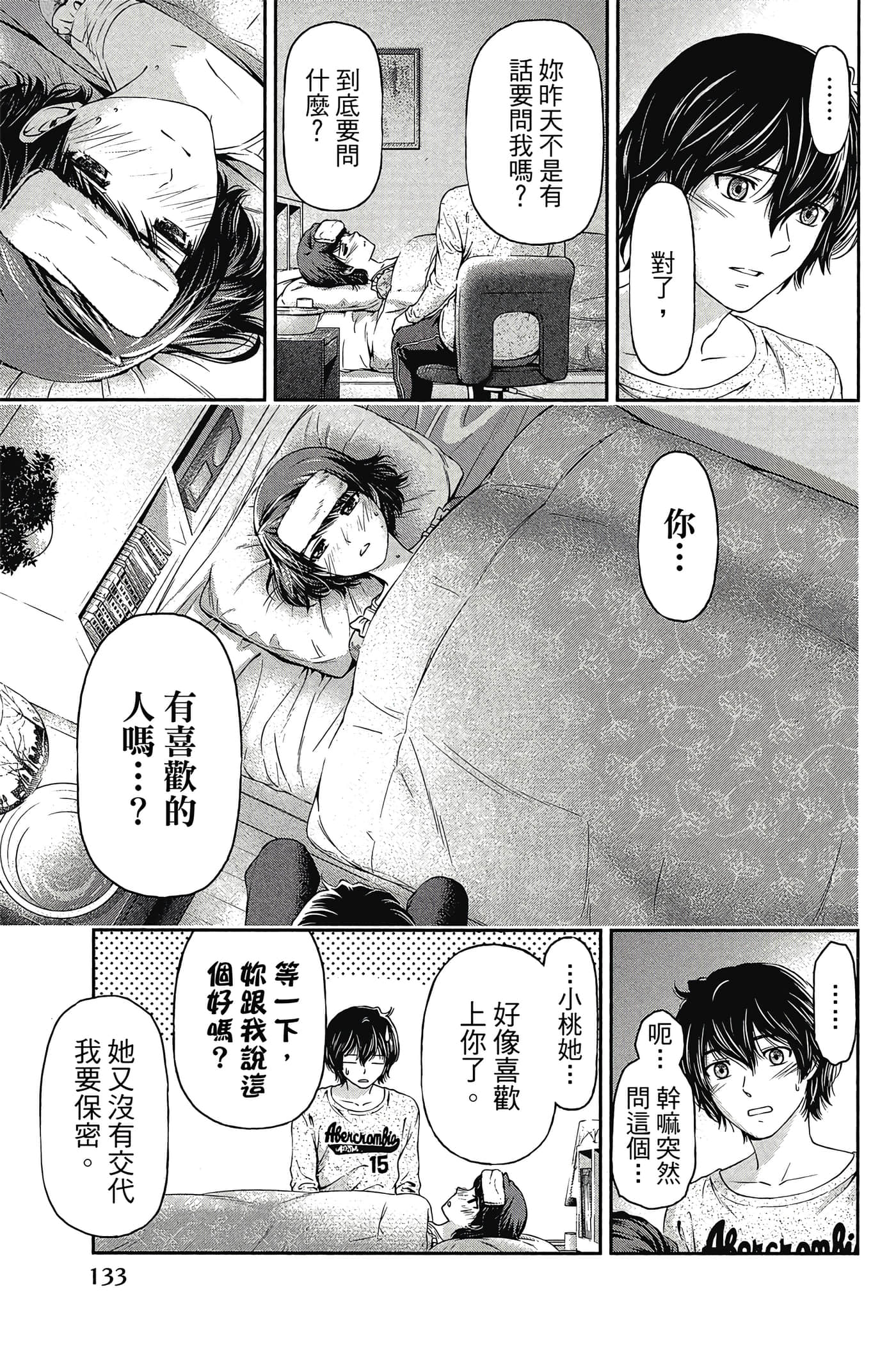 Page 135