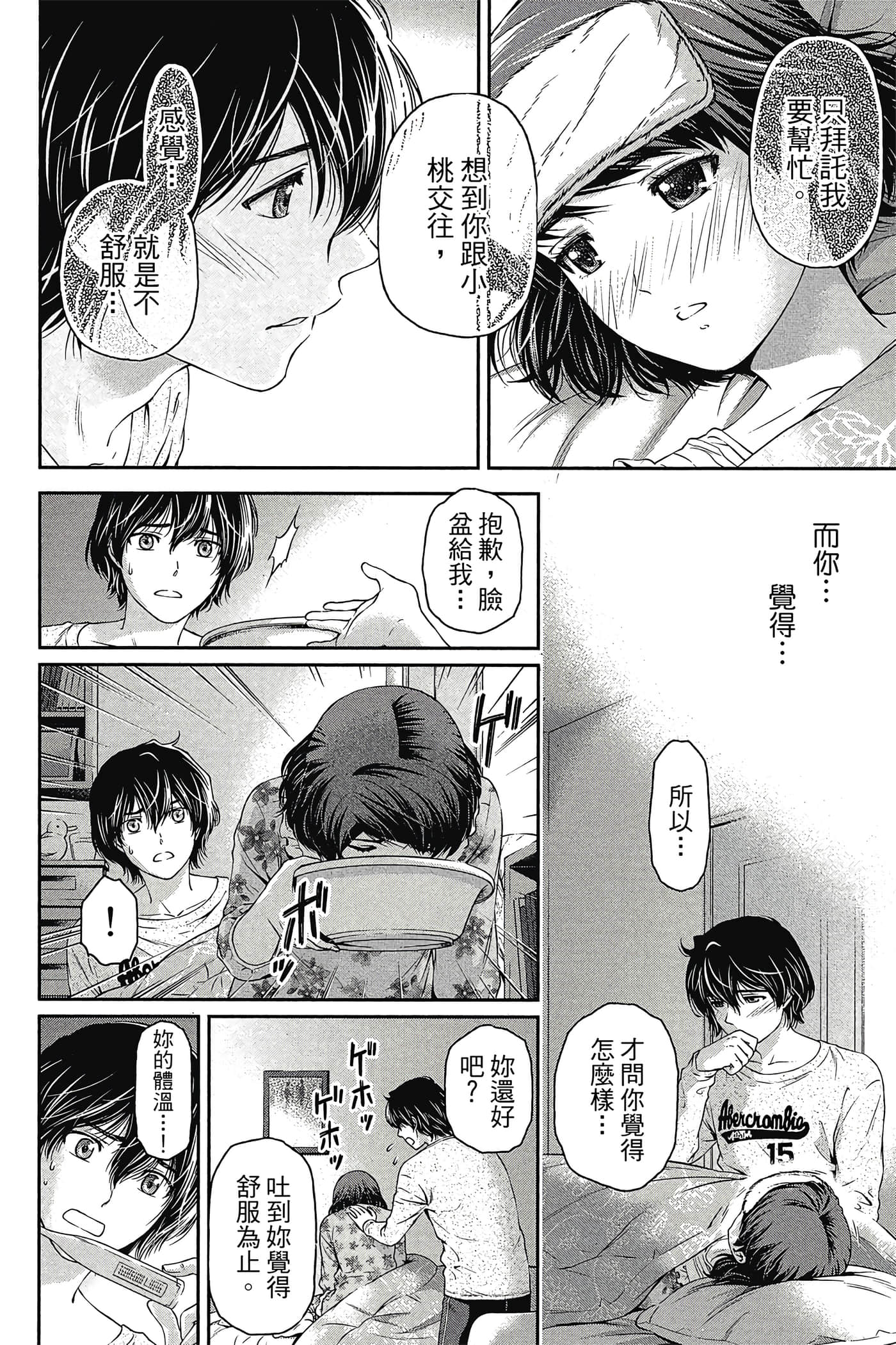 Page 136