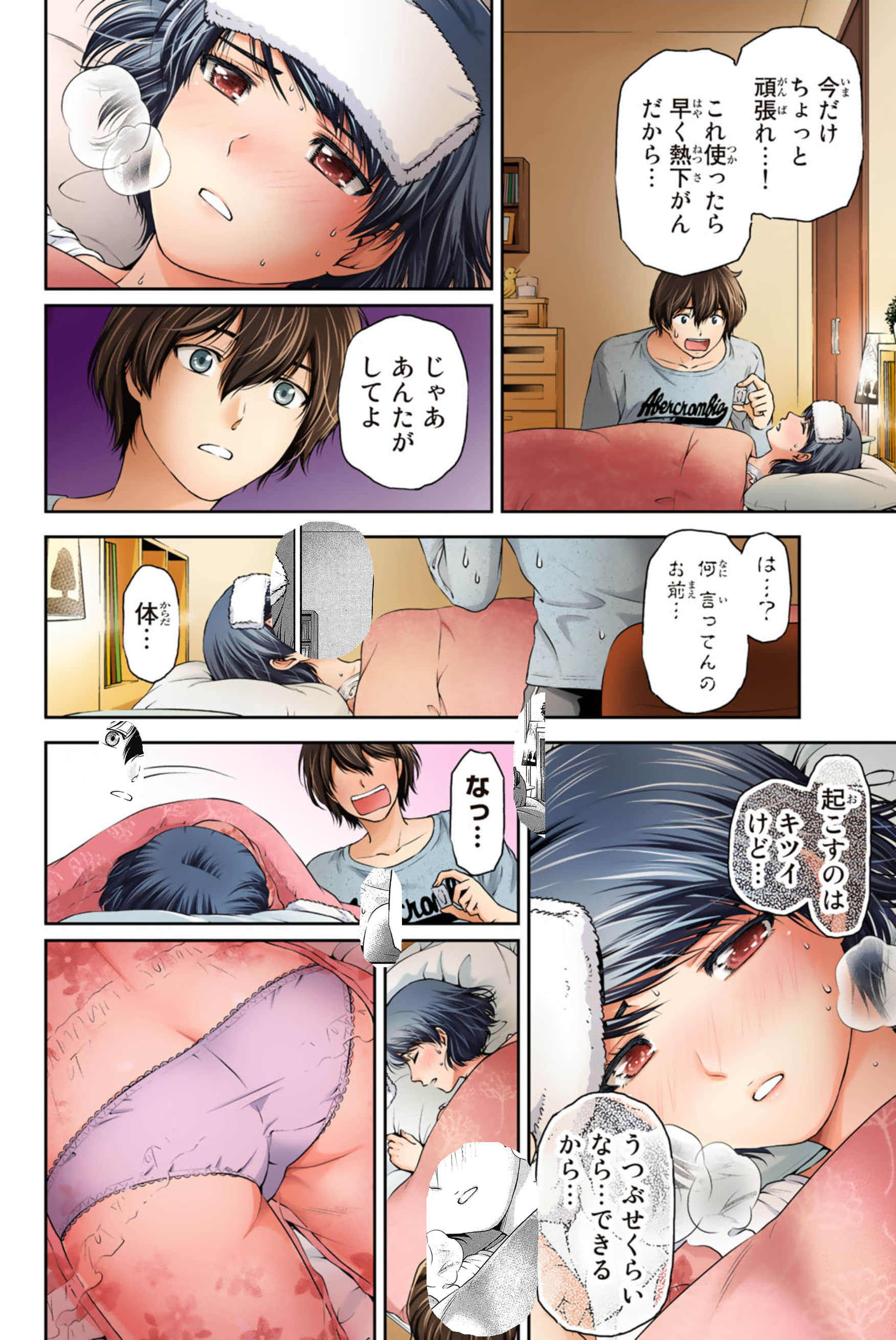 Page 138