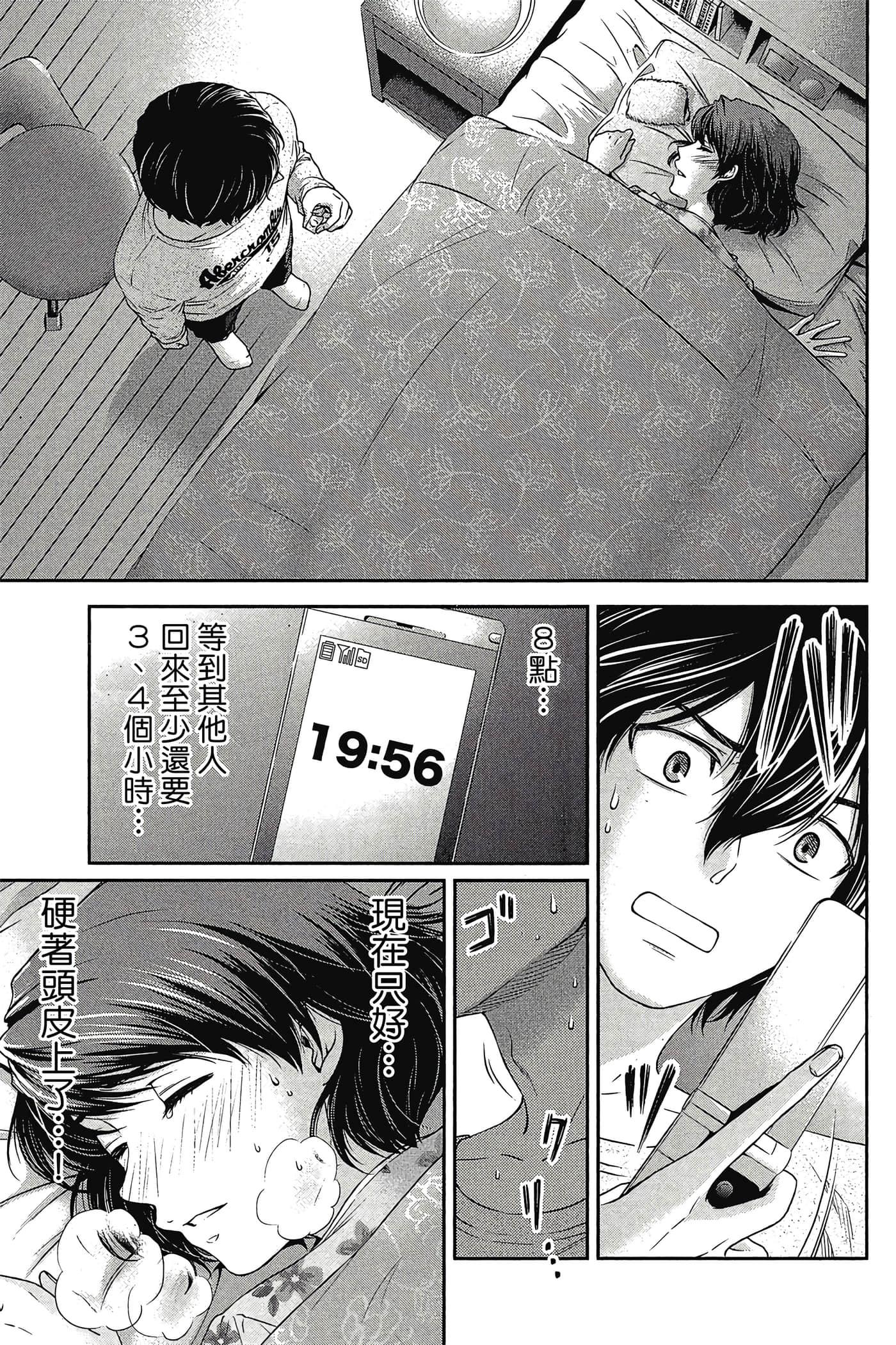 Page 141