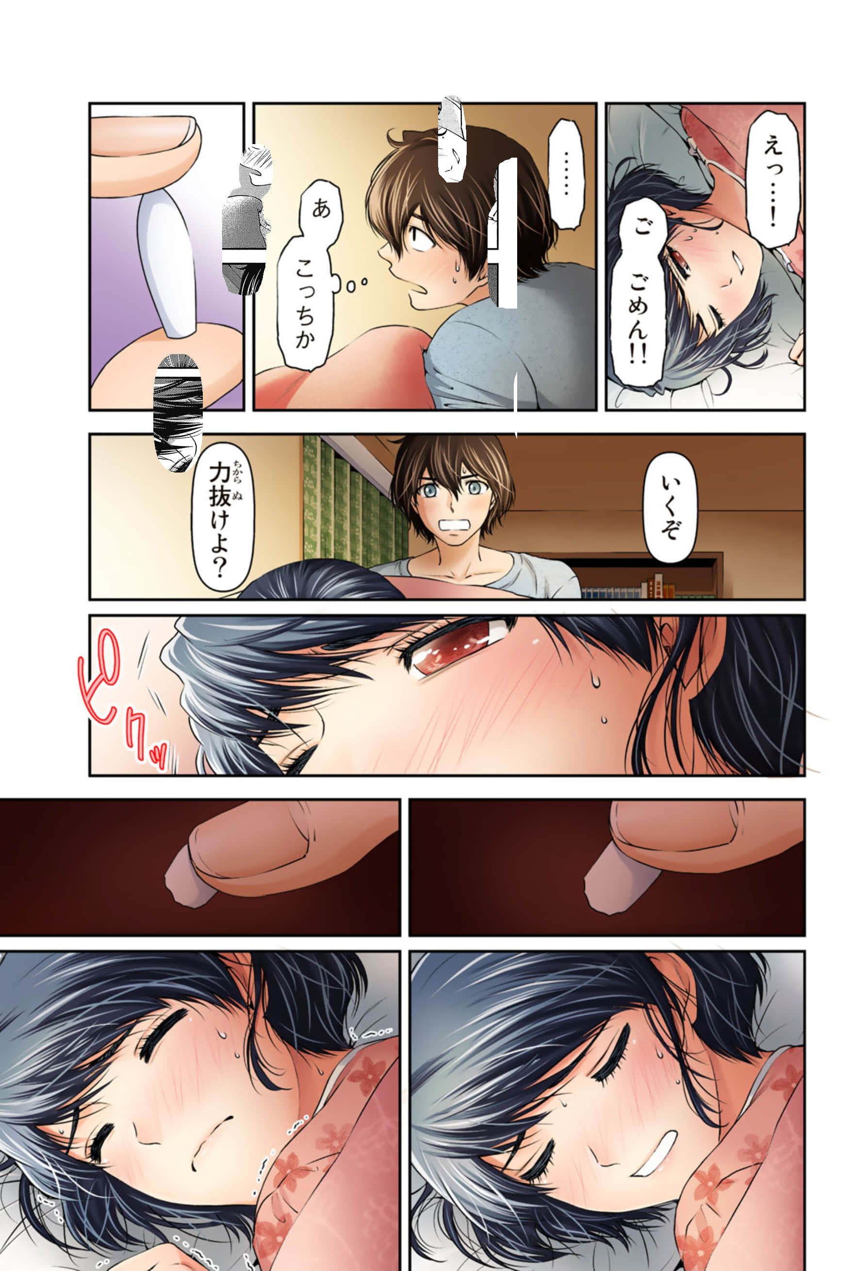 Page 145