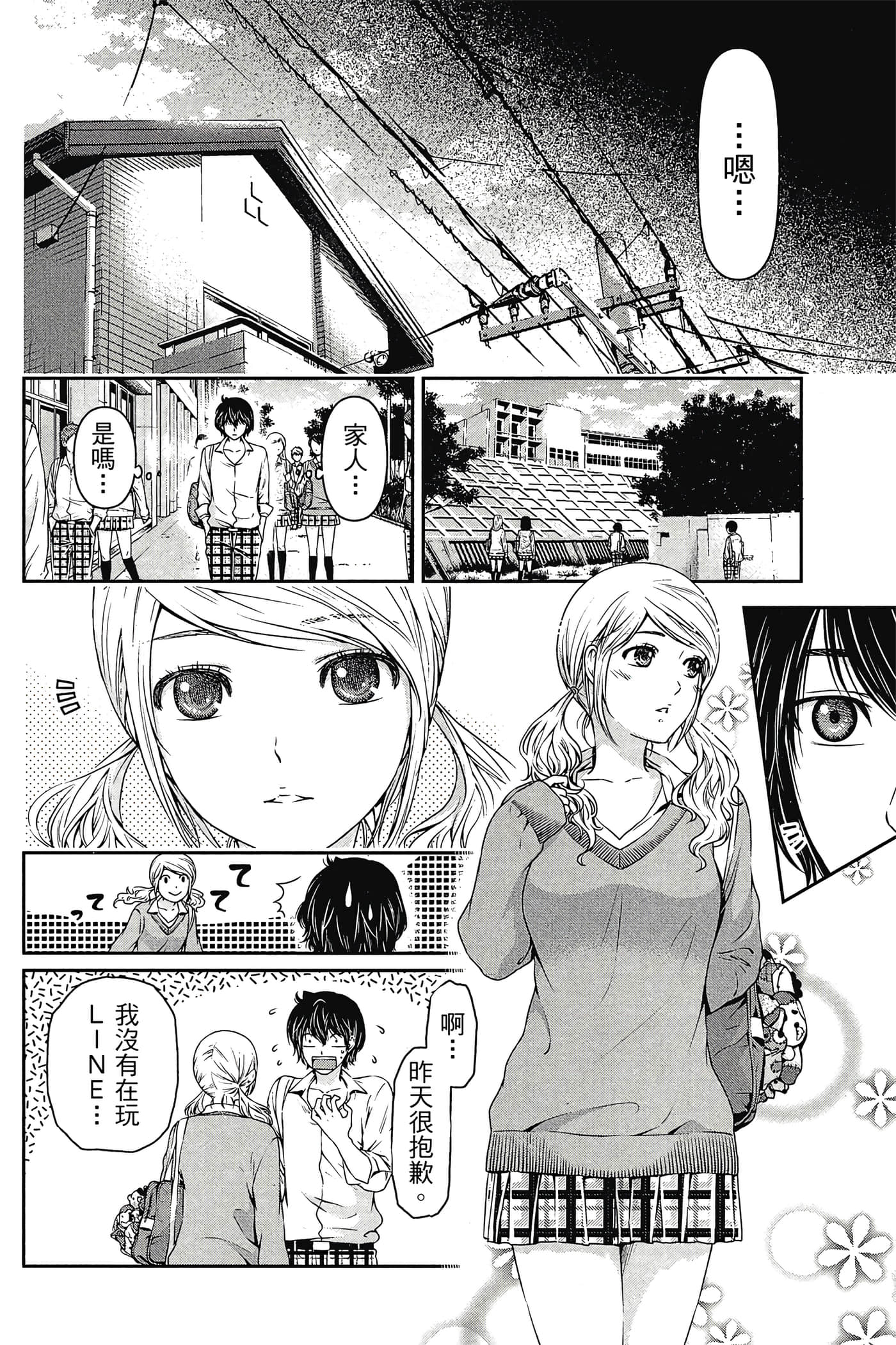 Page 148