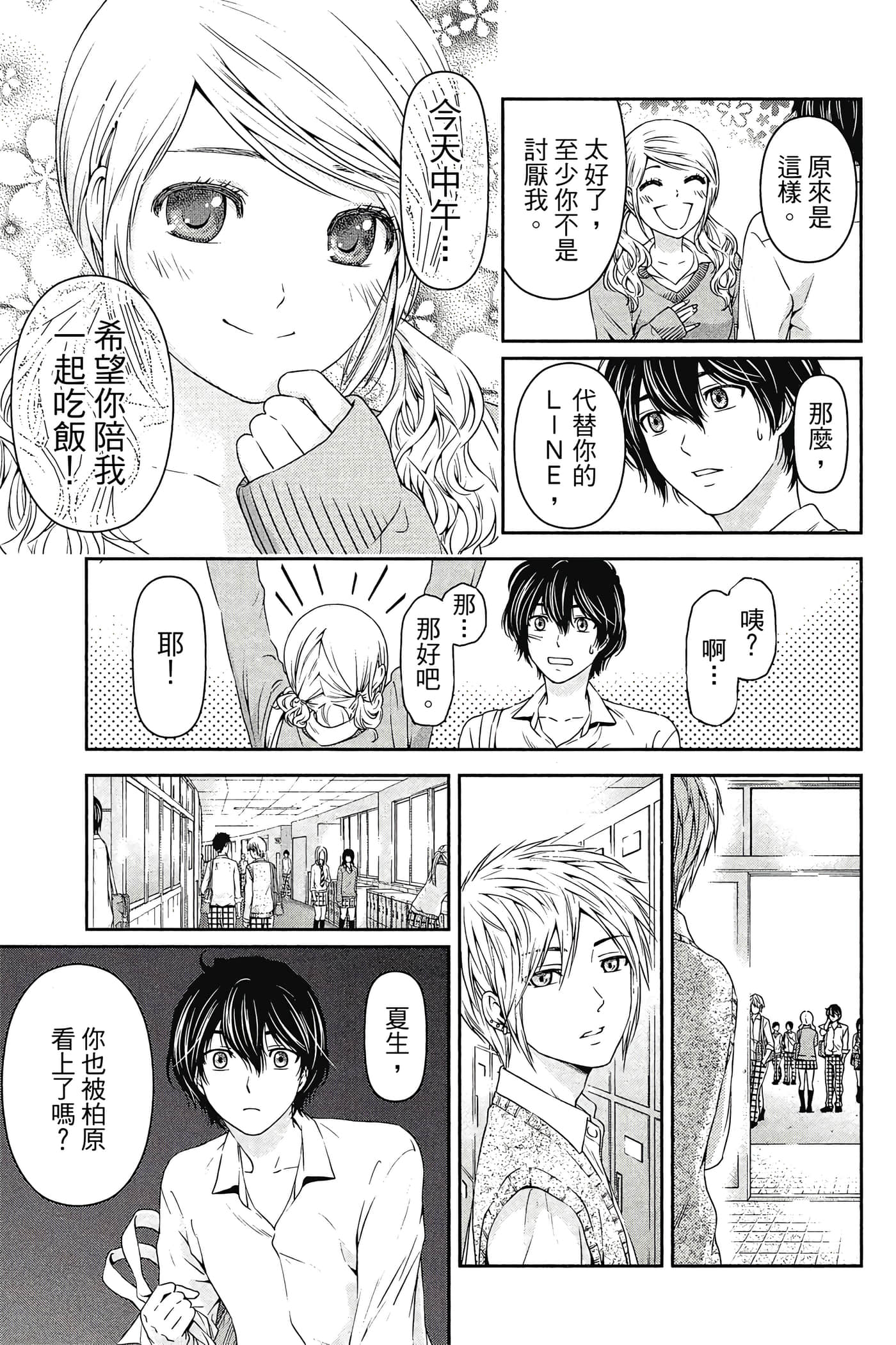 Page 149