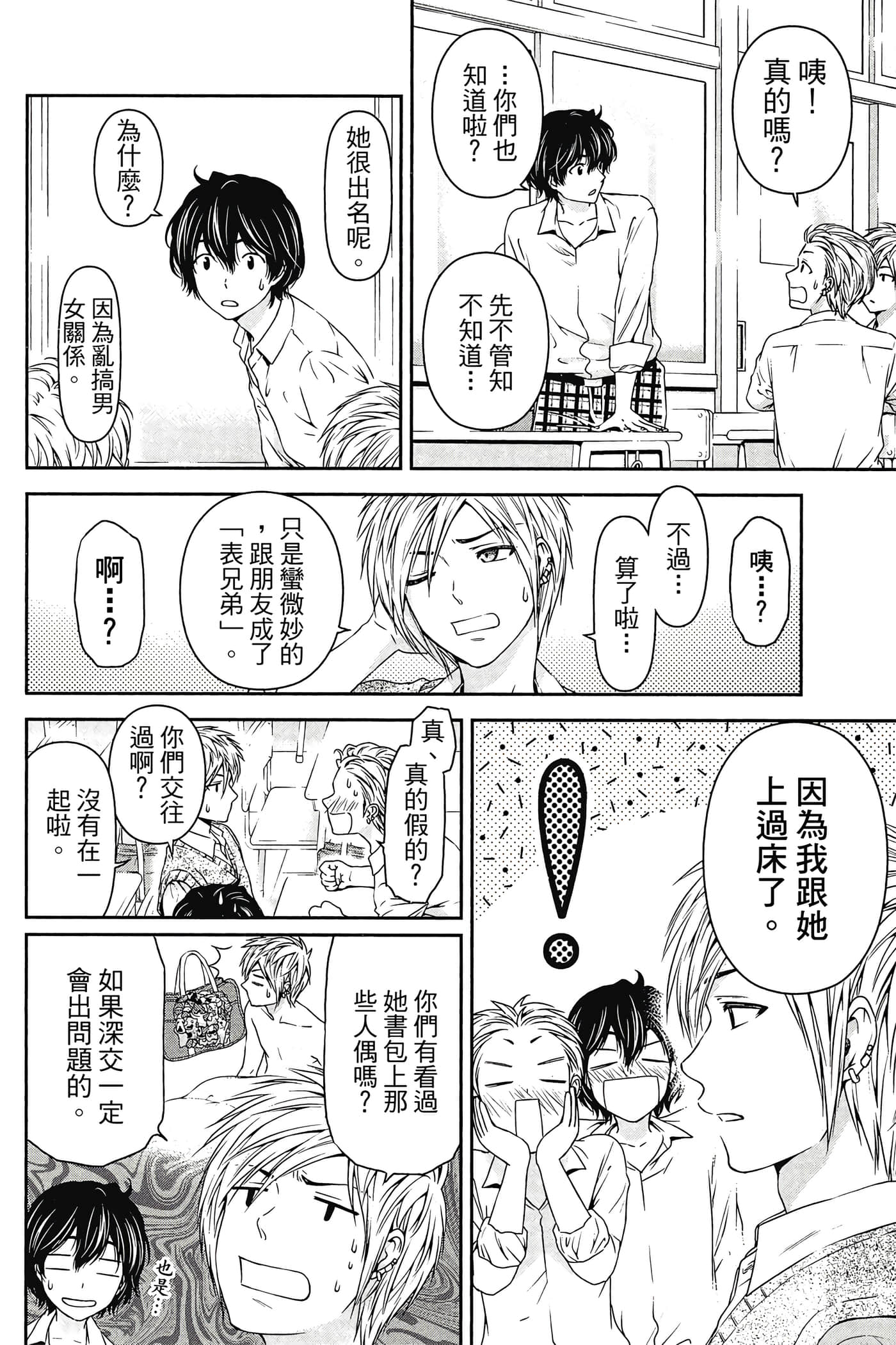 Page 150