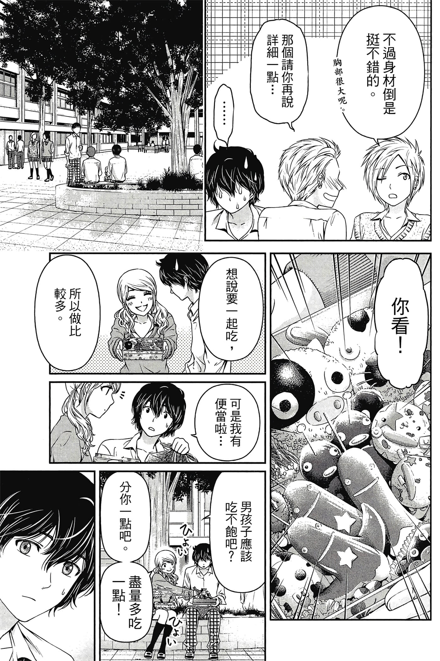 Page 151