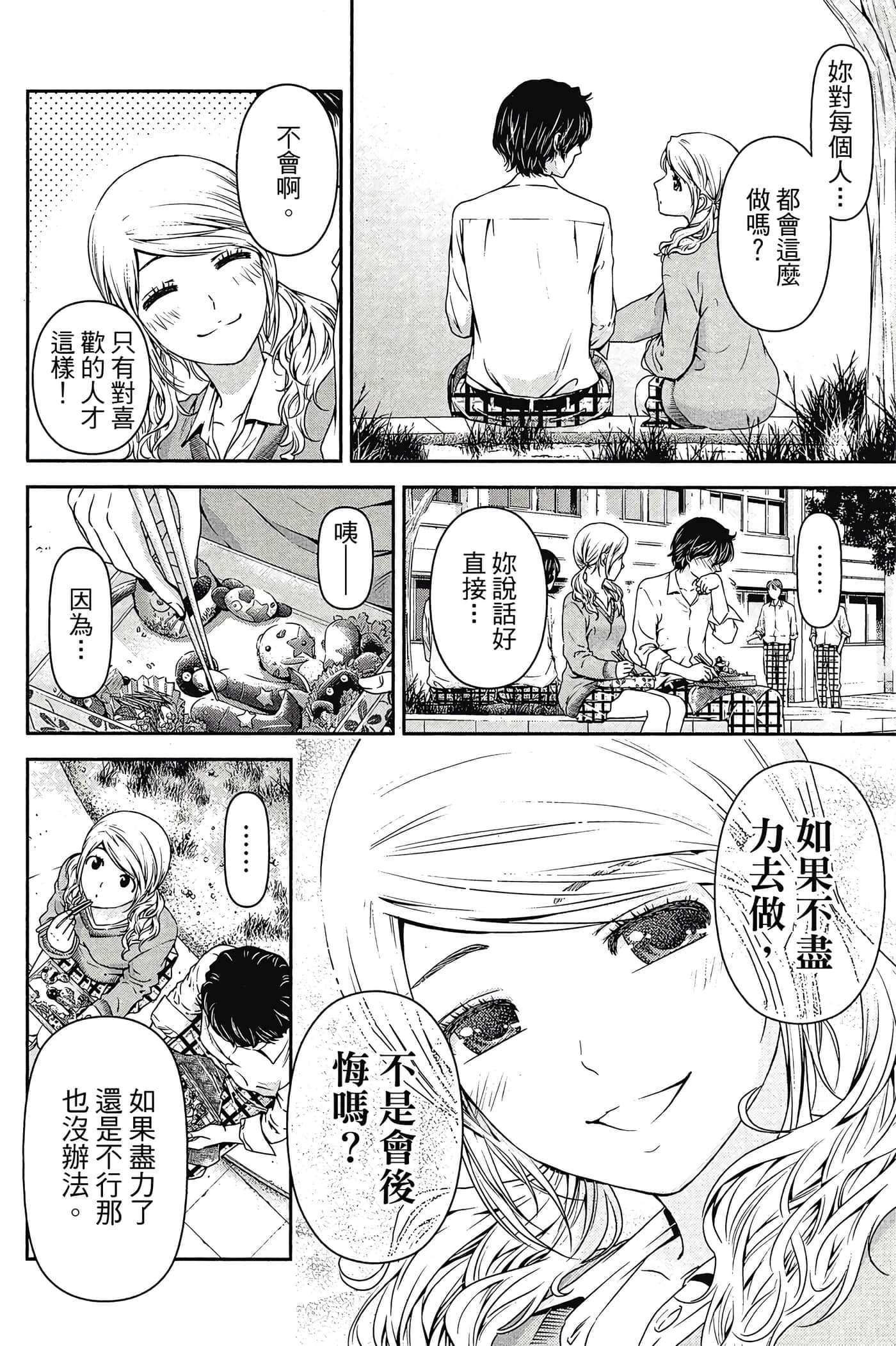 Page 152