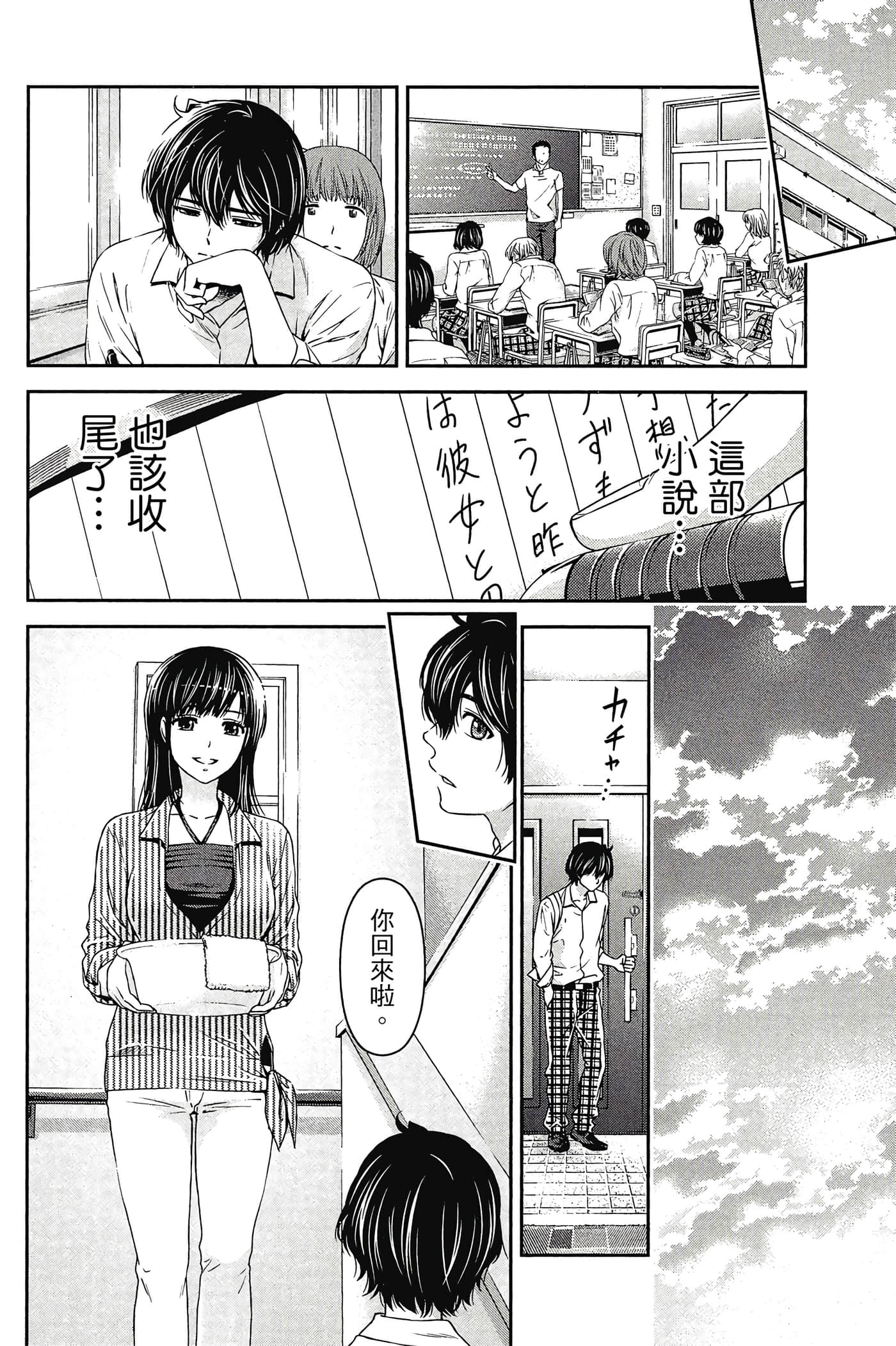 Page 154