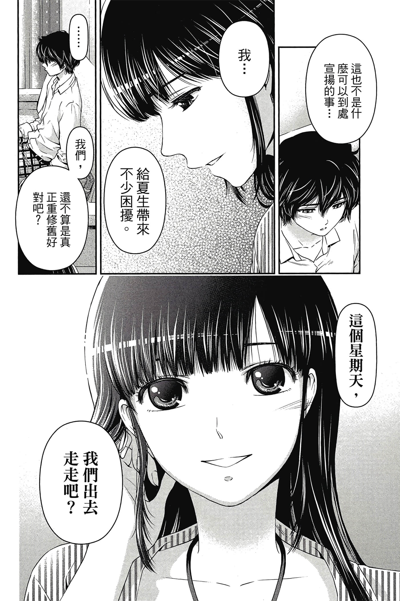 Page 156