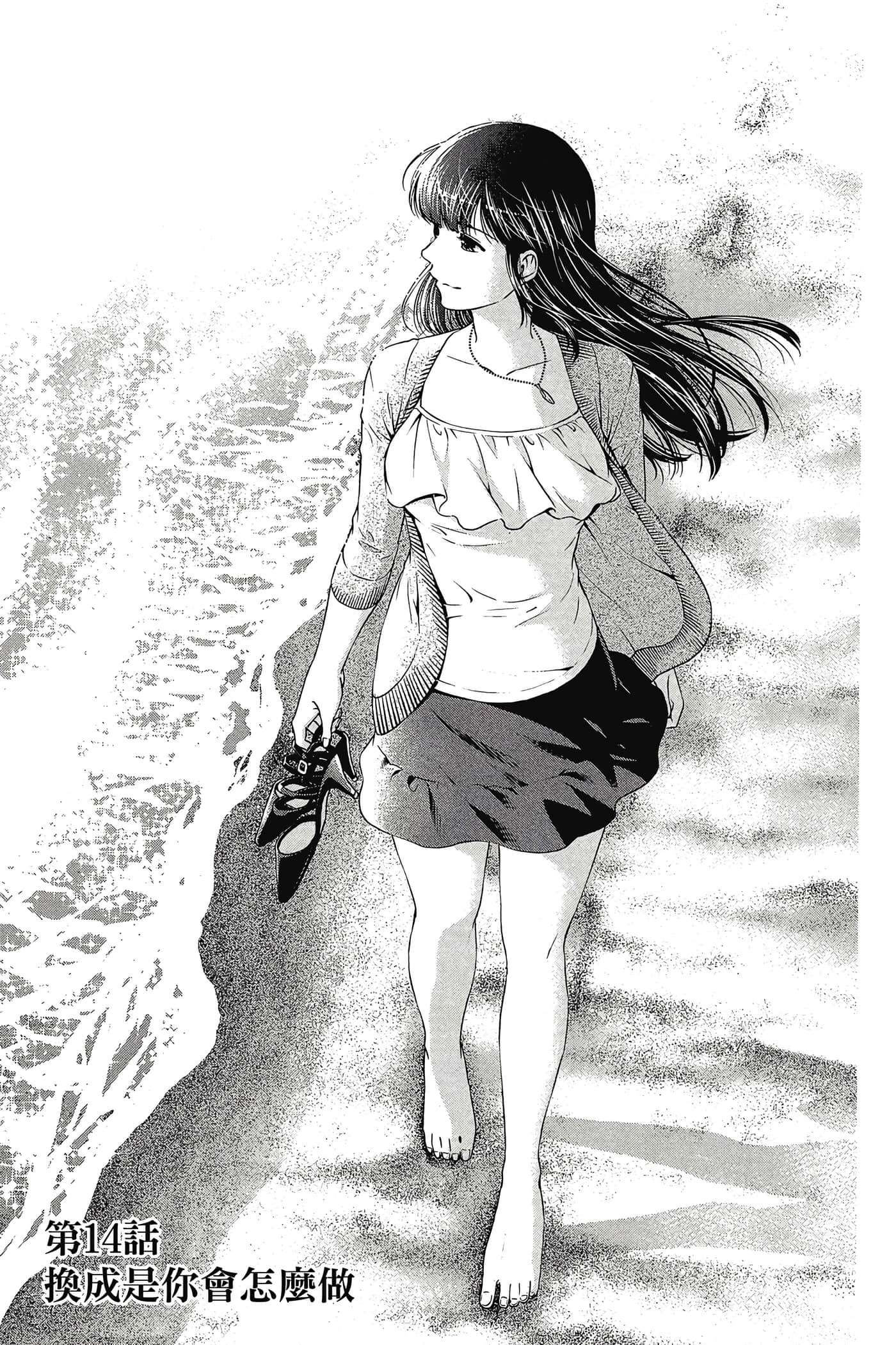 Page 157