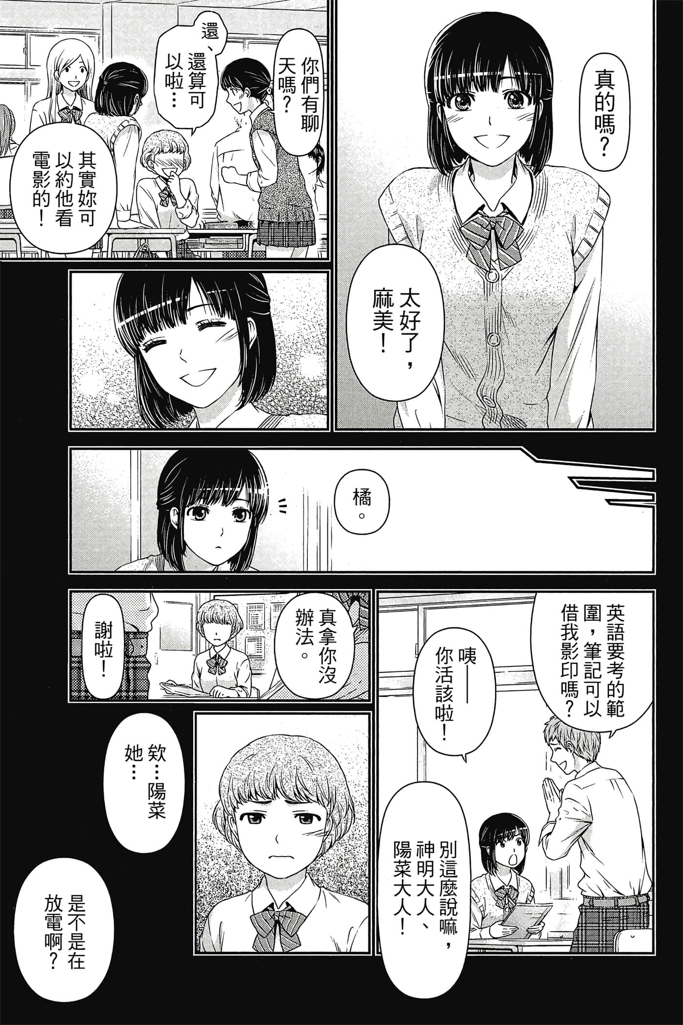 Page 165