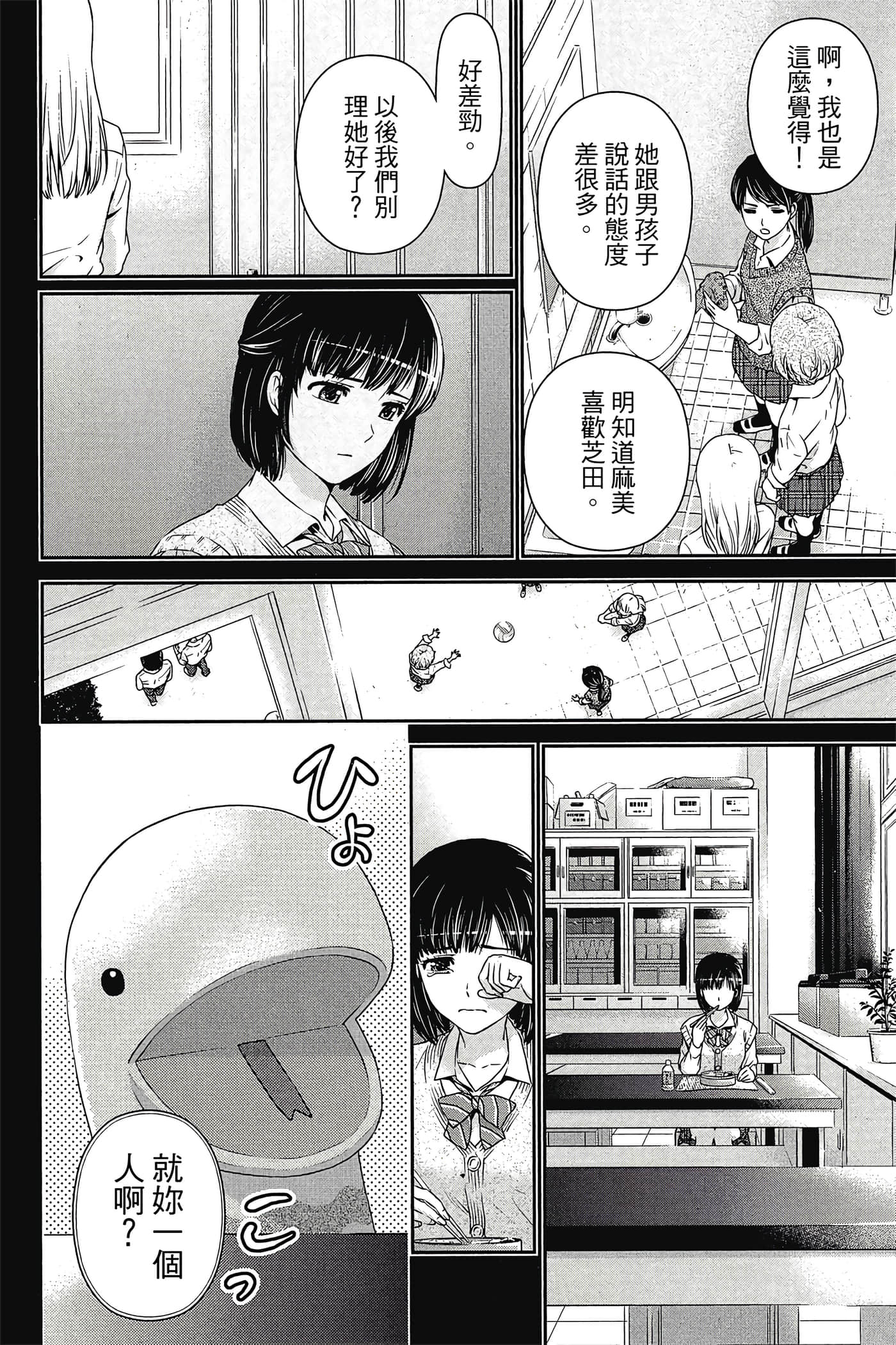 Page 166
