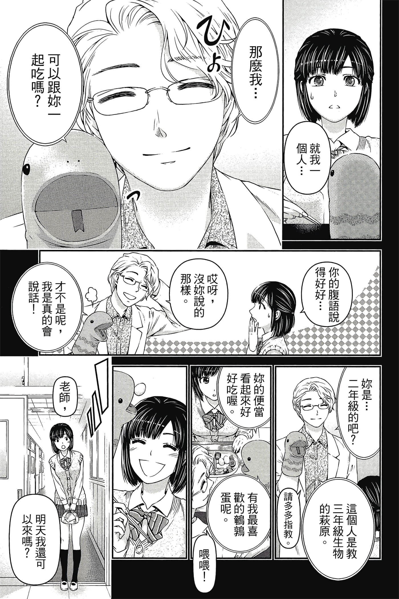 Page 167