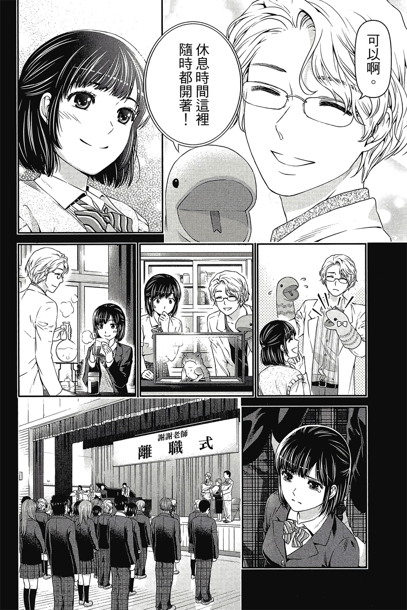 Page 168