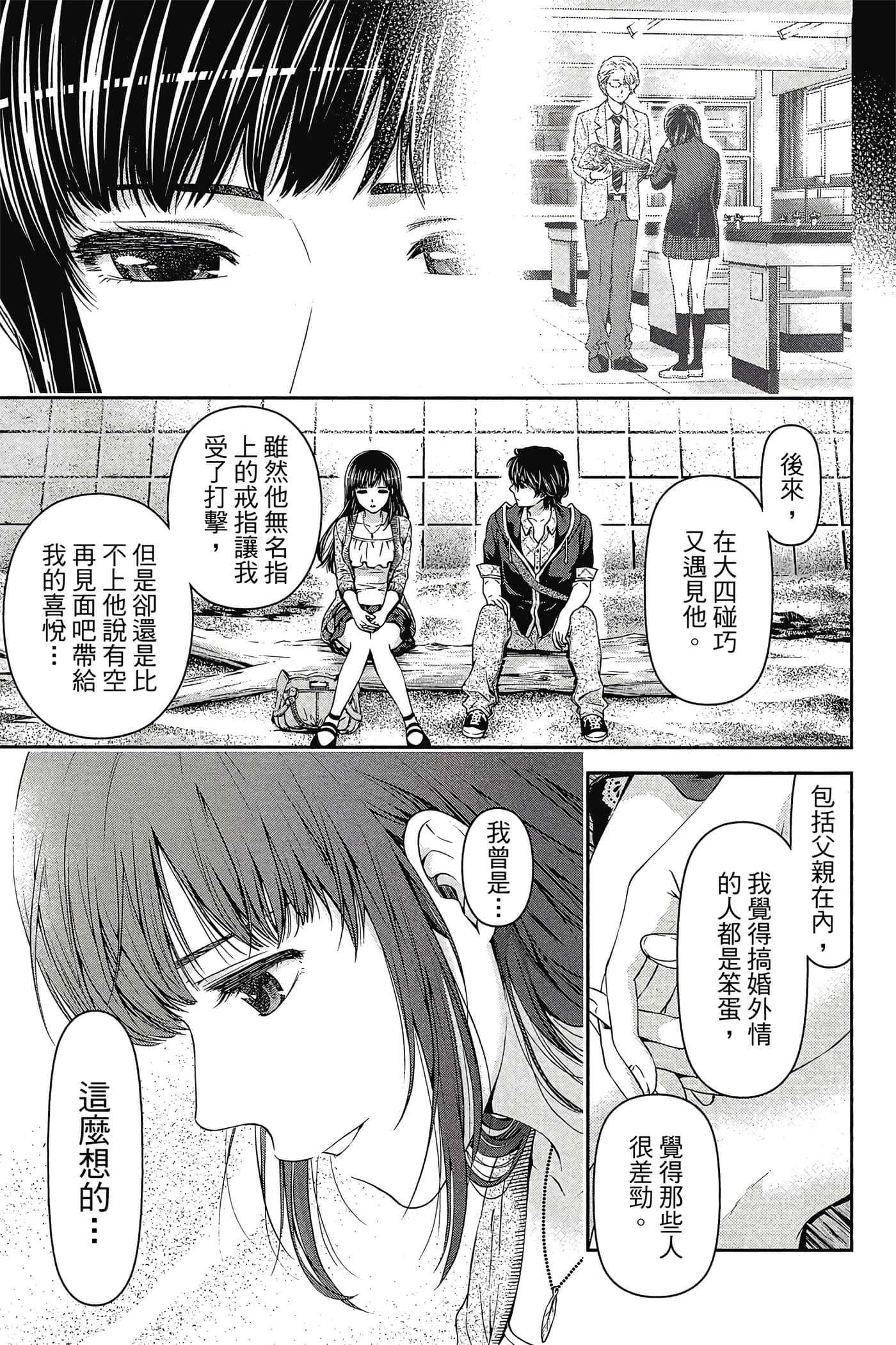 Page 169