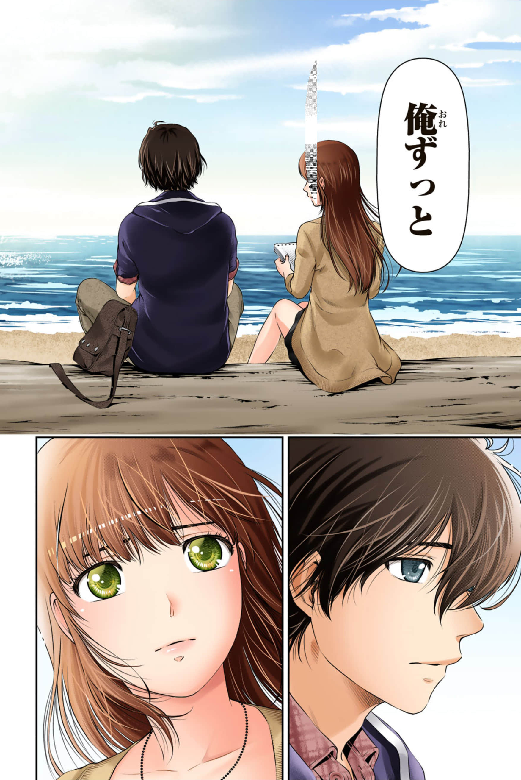 Page 172