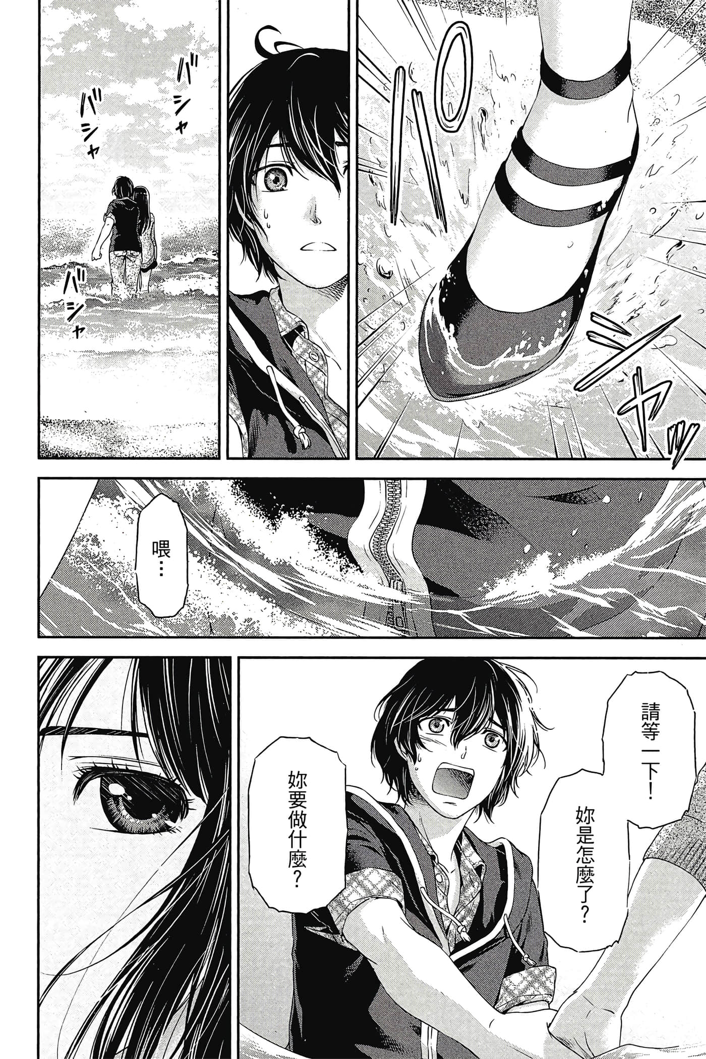 Page 176