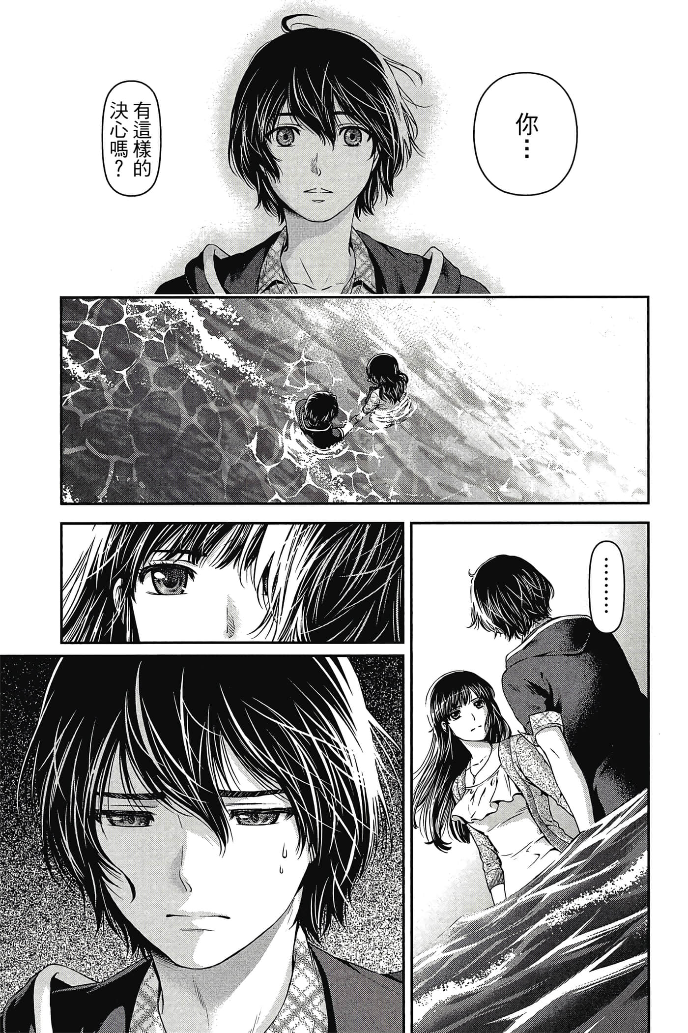 Page 179