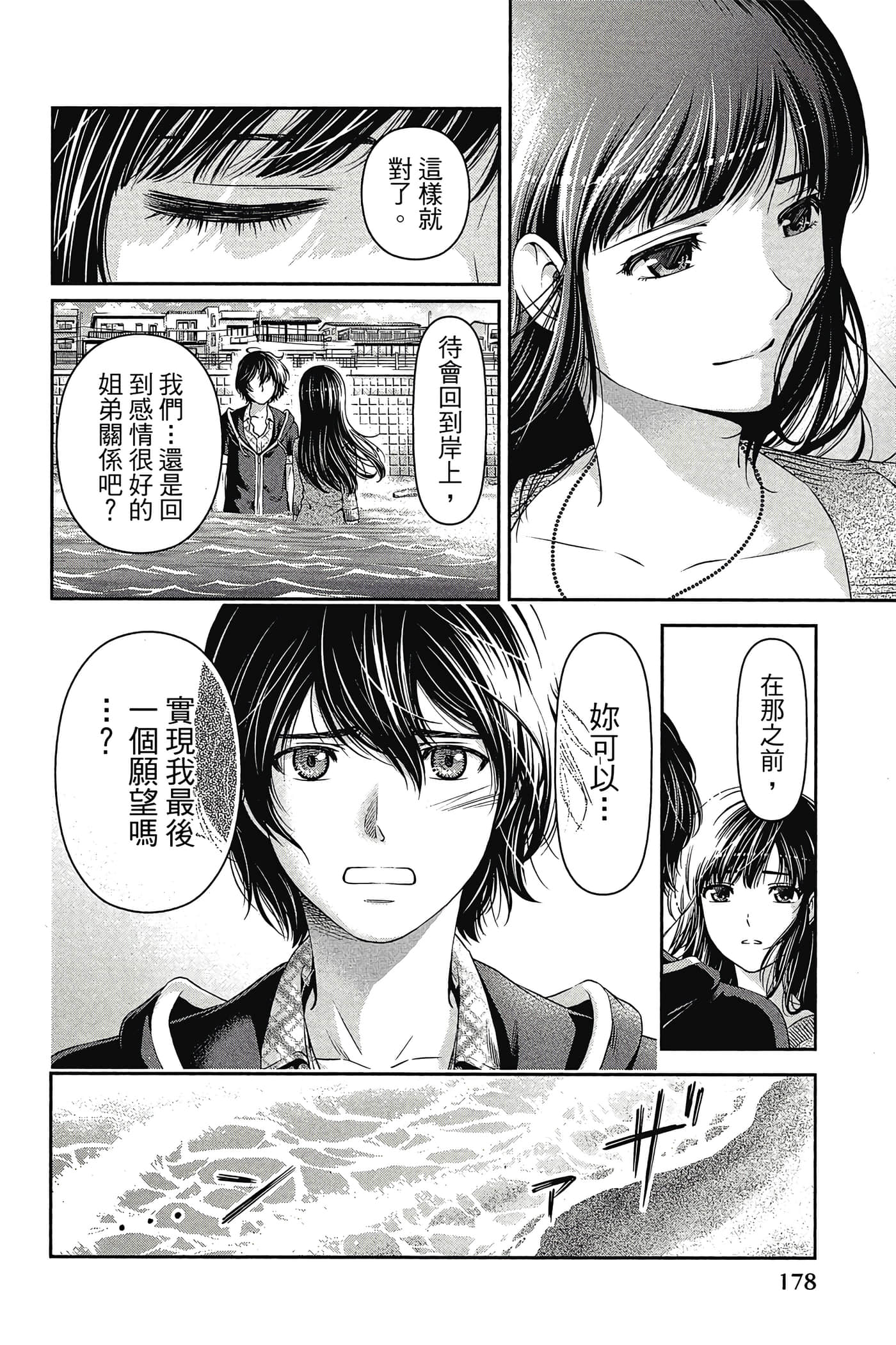 Page 180