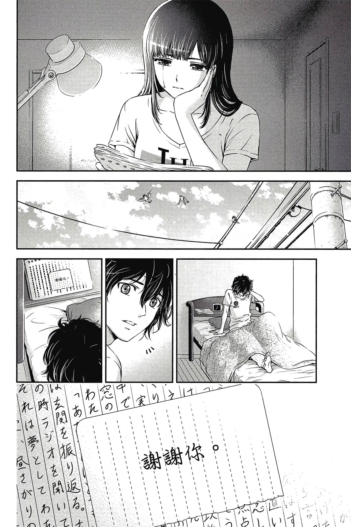 Page 186