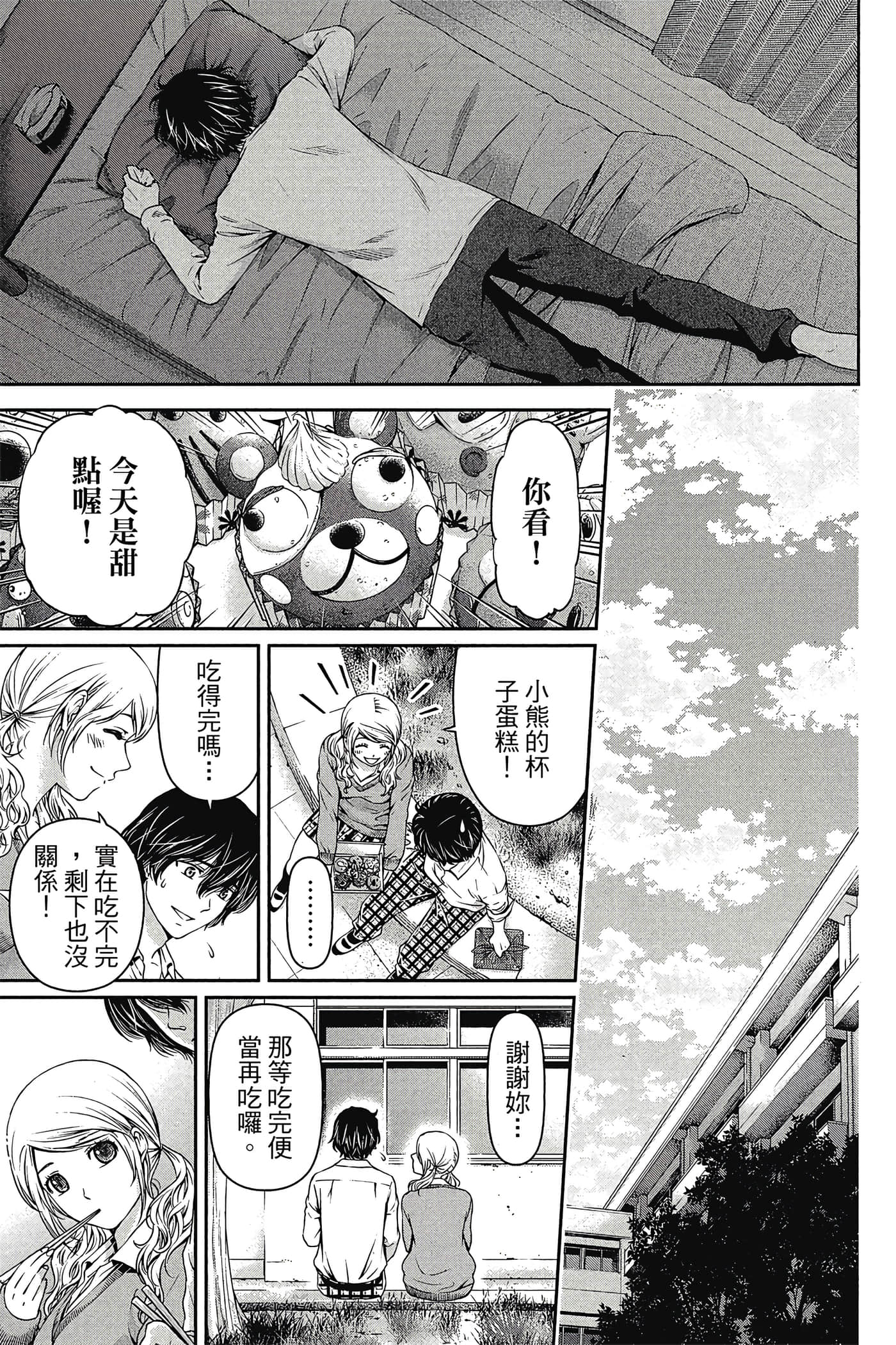 Page 189