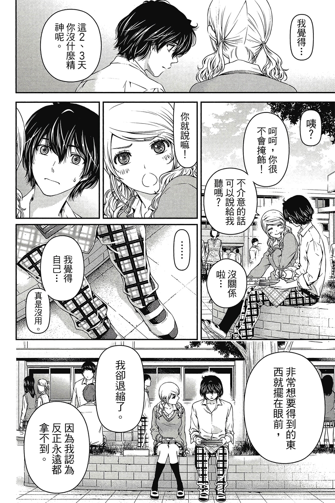 Page 190