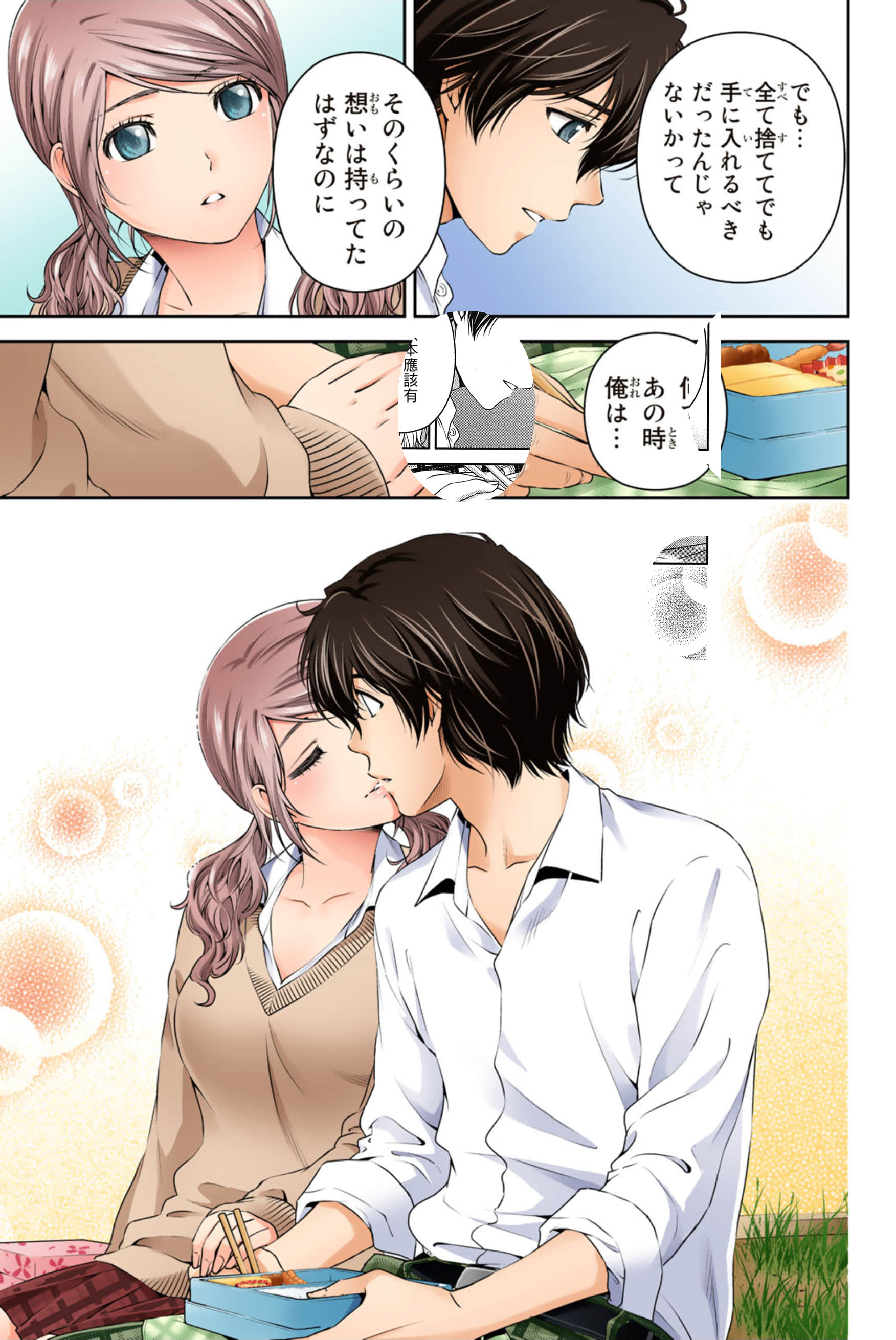 Page 191
