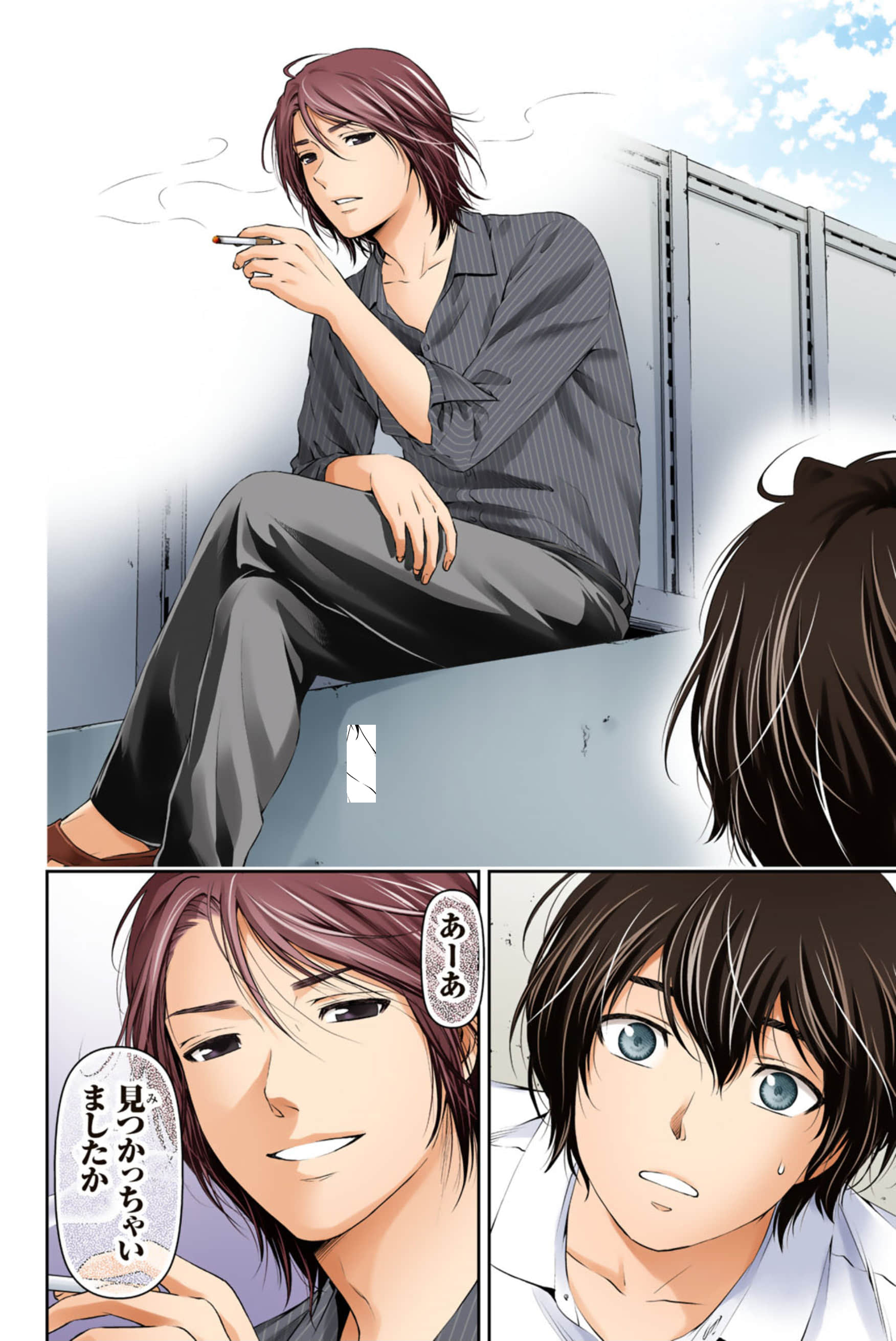 Page 27