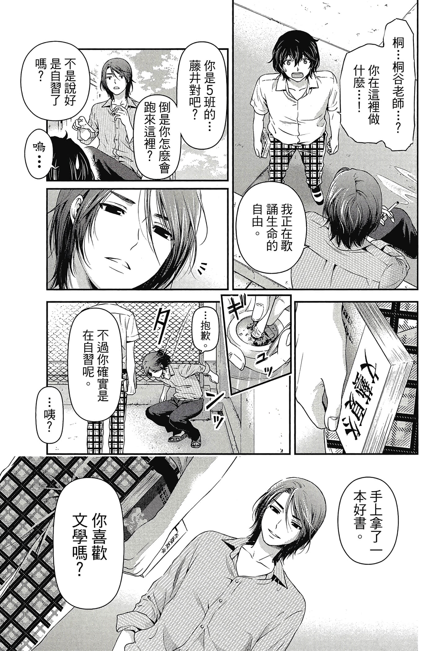 Page 28