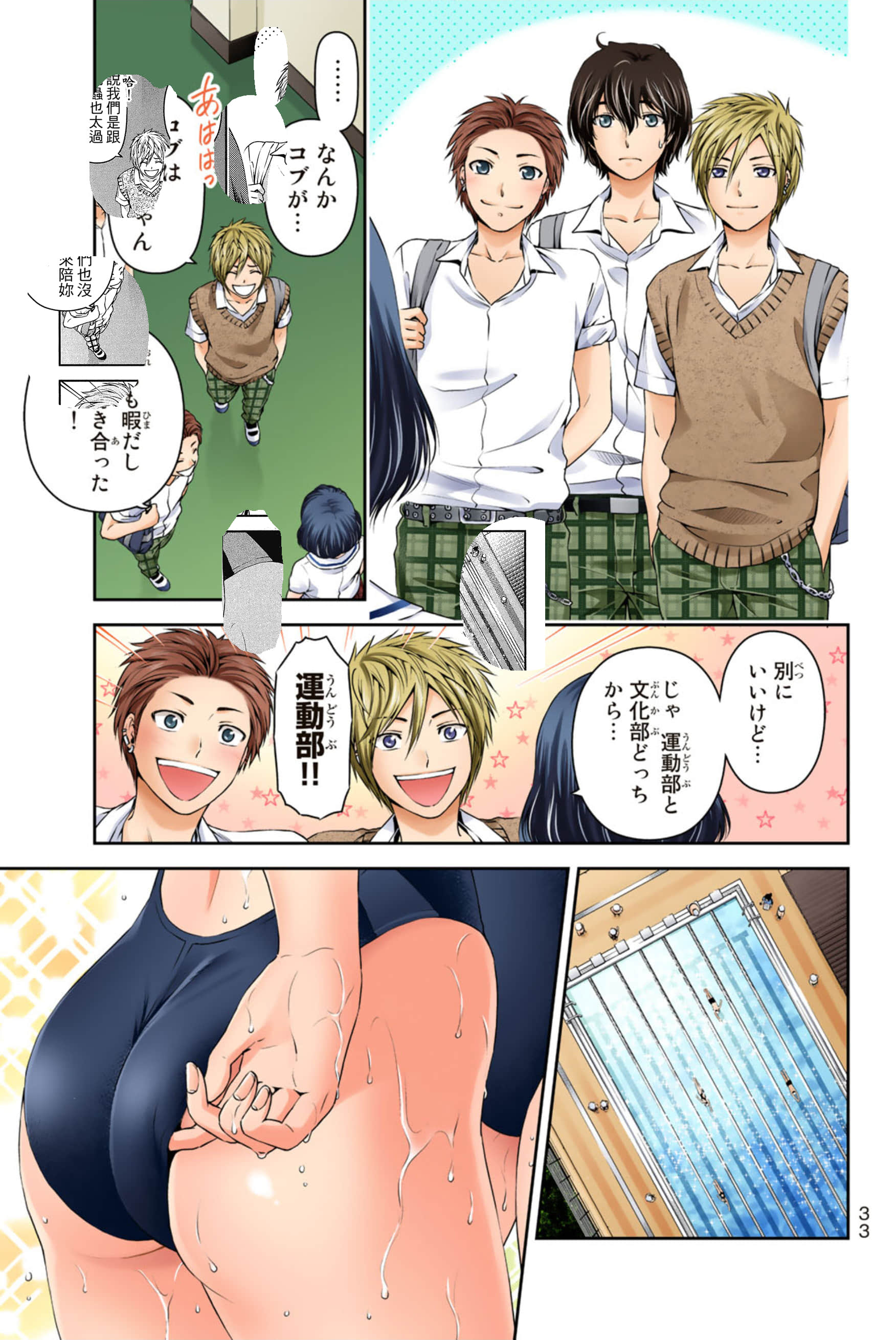 Page 34
