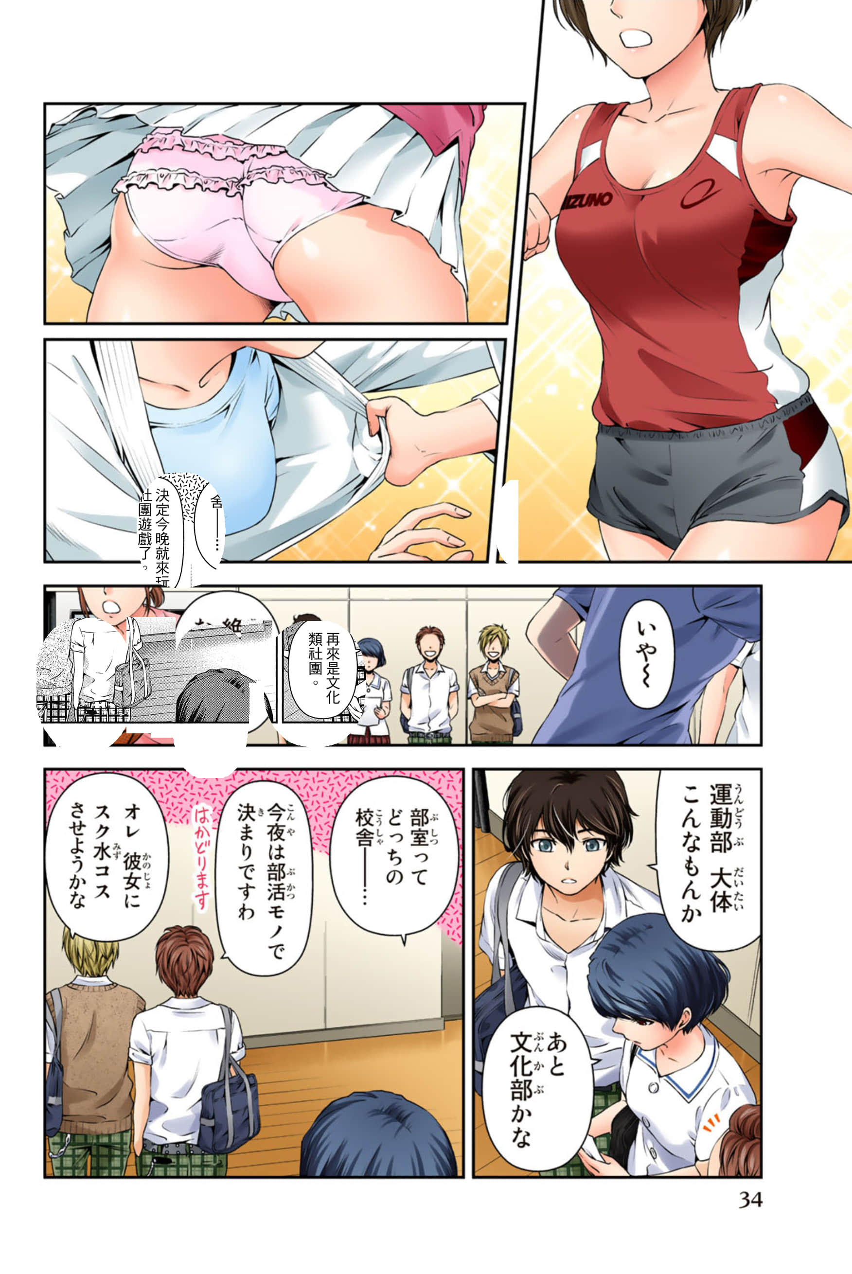 Page 35