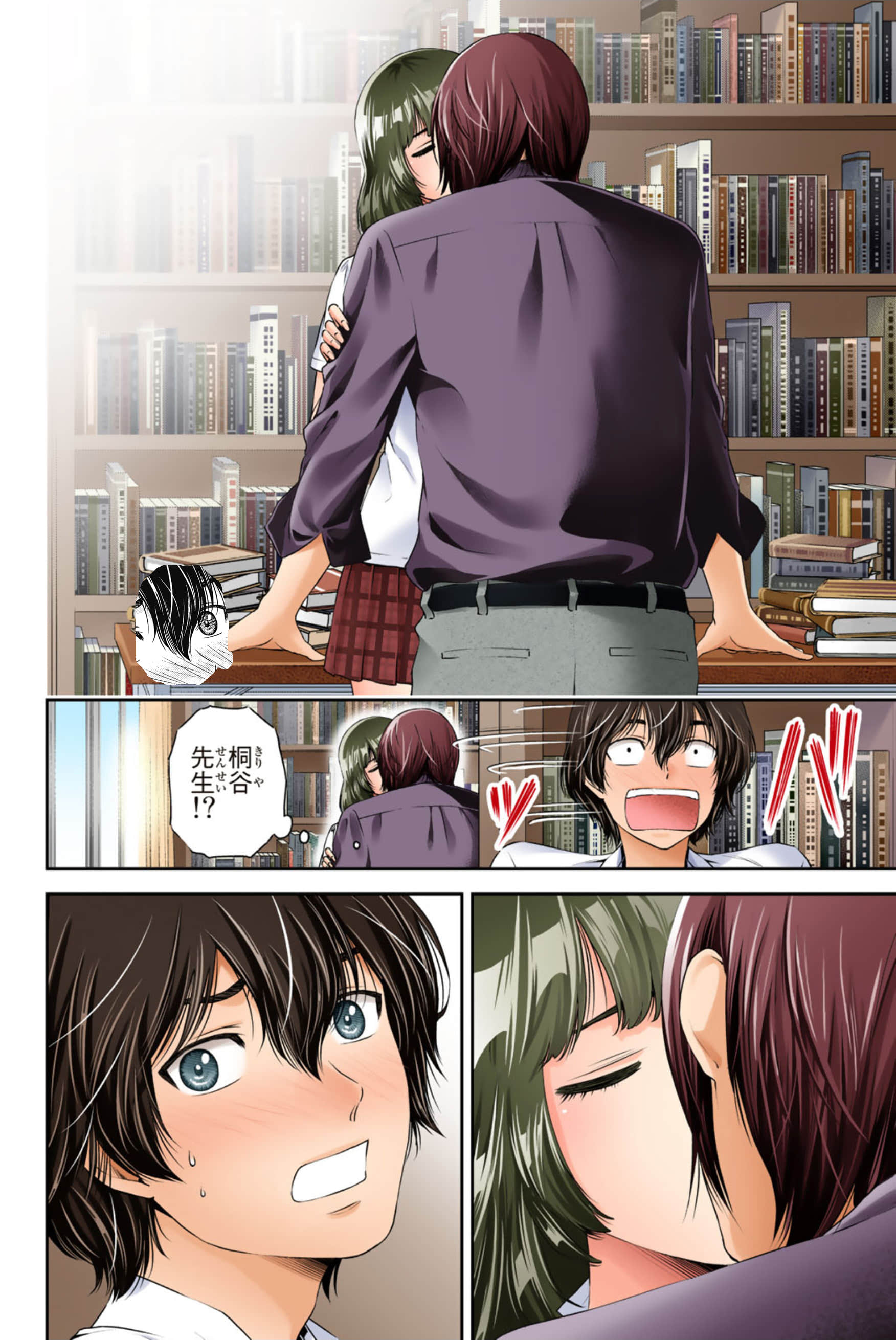 Page 39