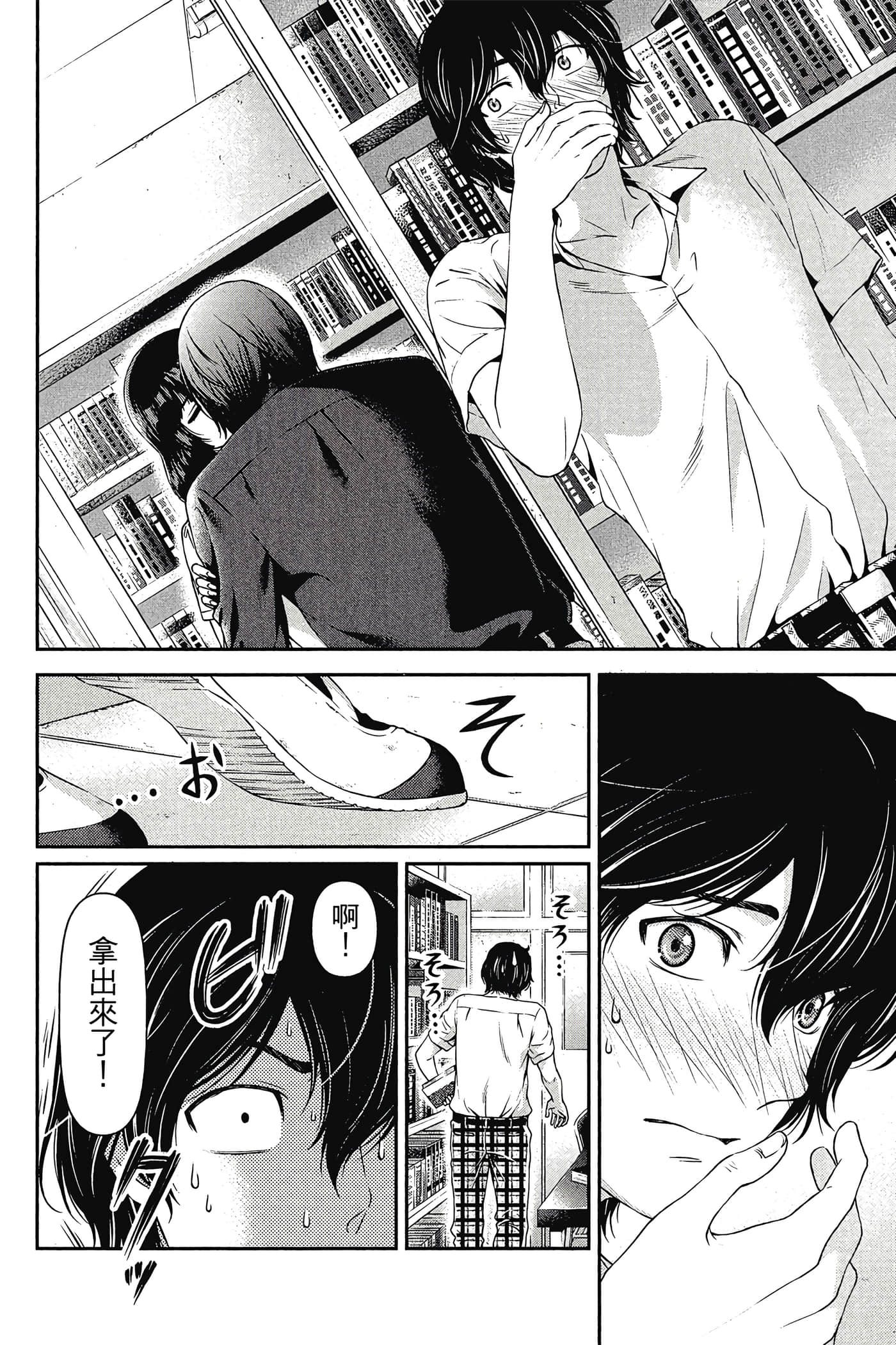 Page 41