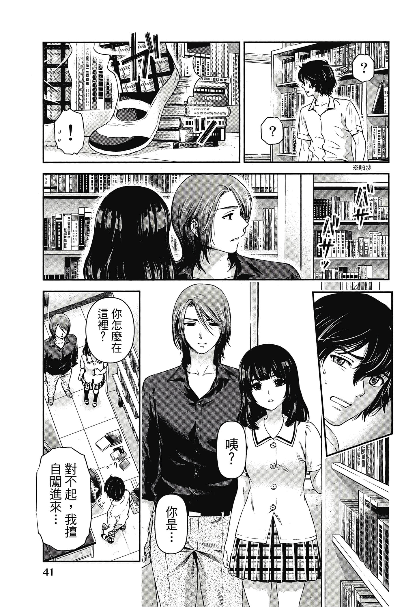 Page 42