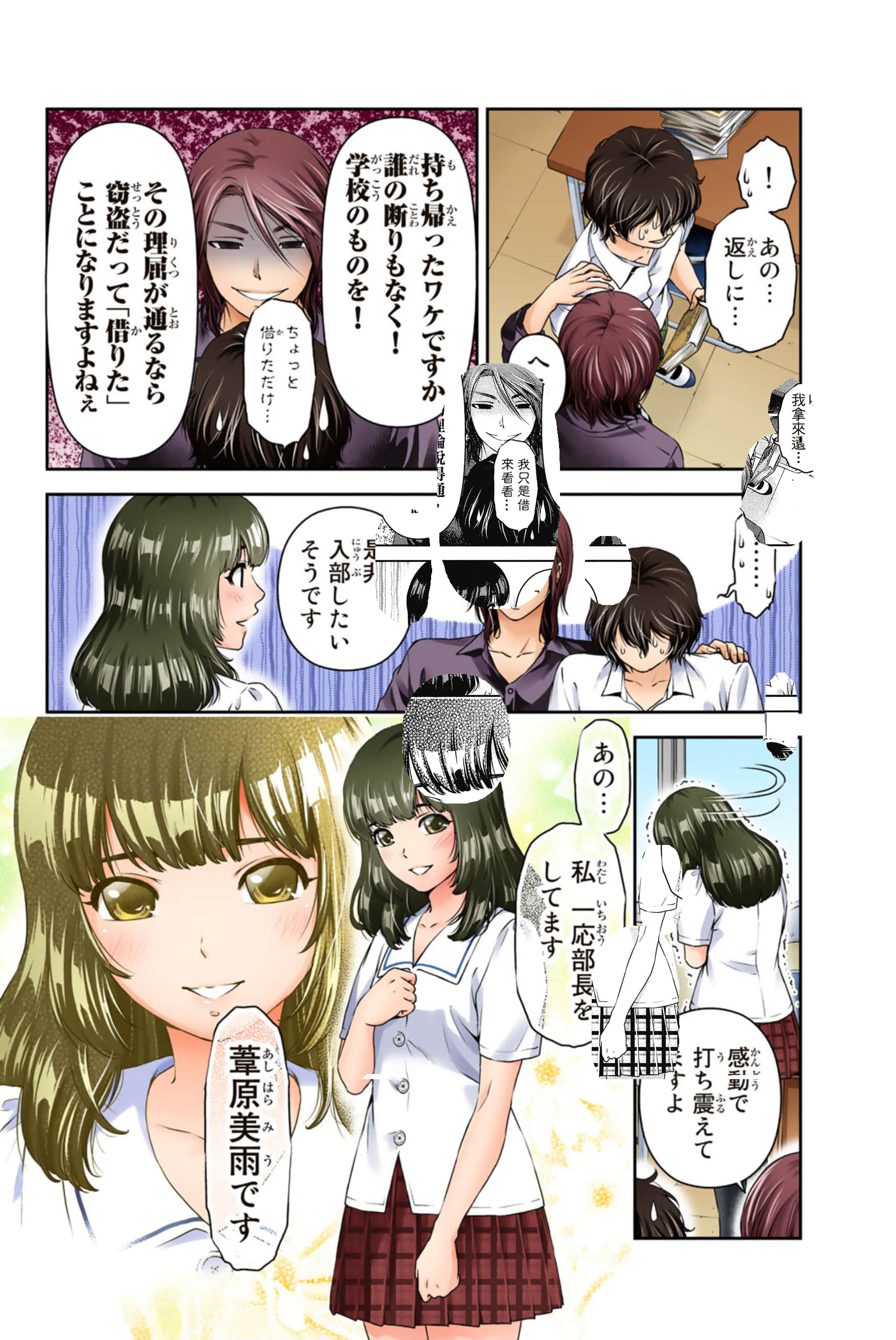 Page 45